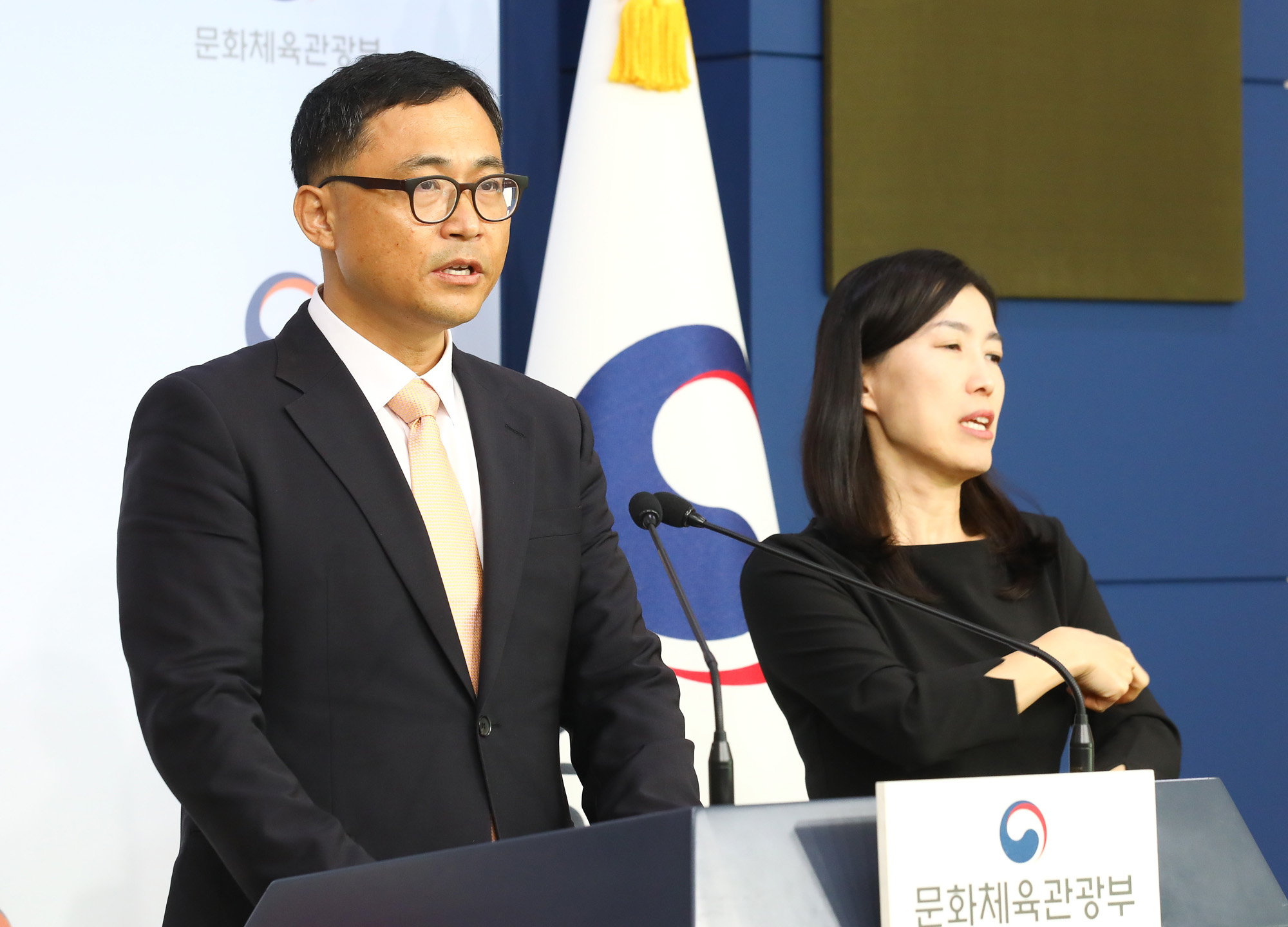 대한축구협회 국가대표 감독 홍명보