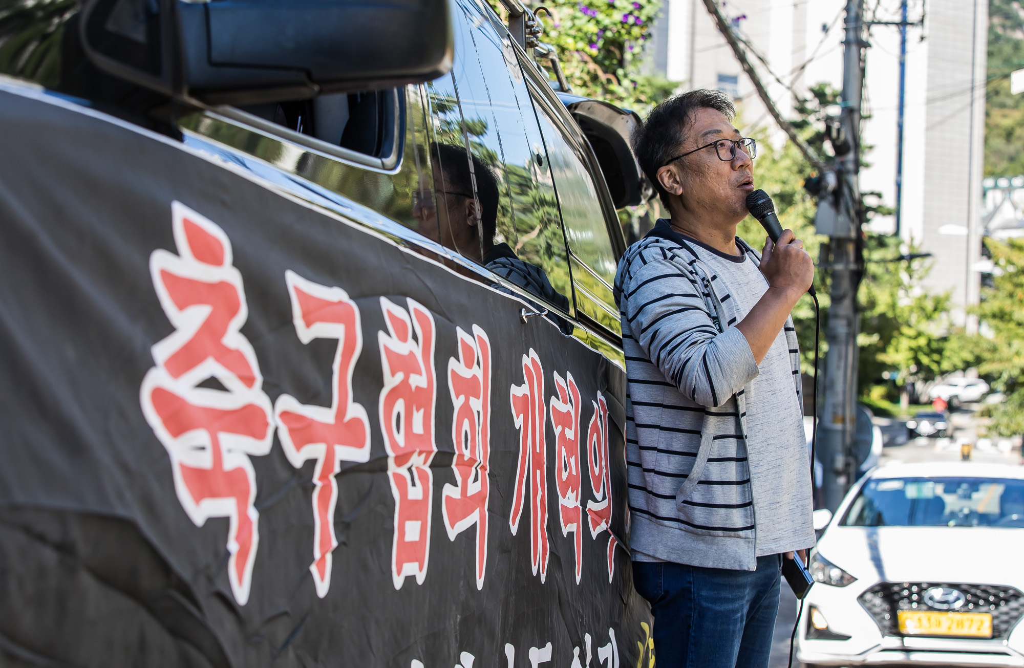 사회;집회;시위;스포츠;프로축구;대한축구협회;축구회관;턴라이트;정몽규;홍명보;축구협회회장사퇴촉구집회