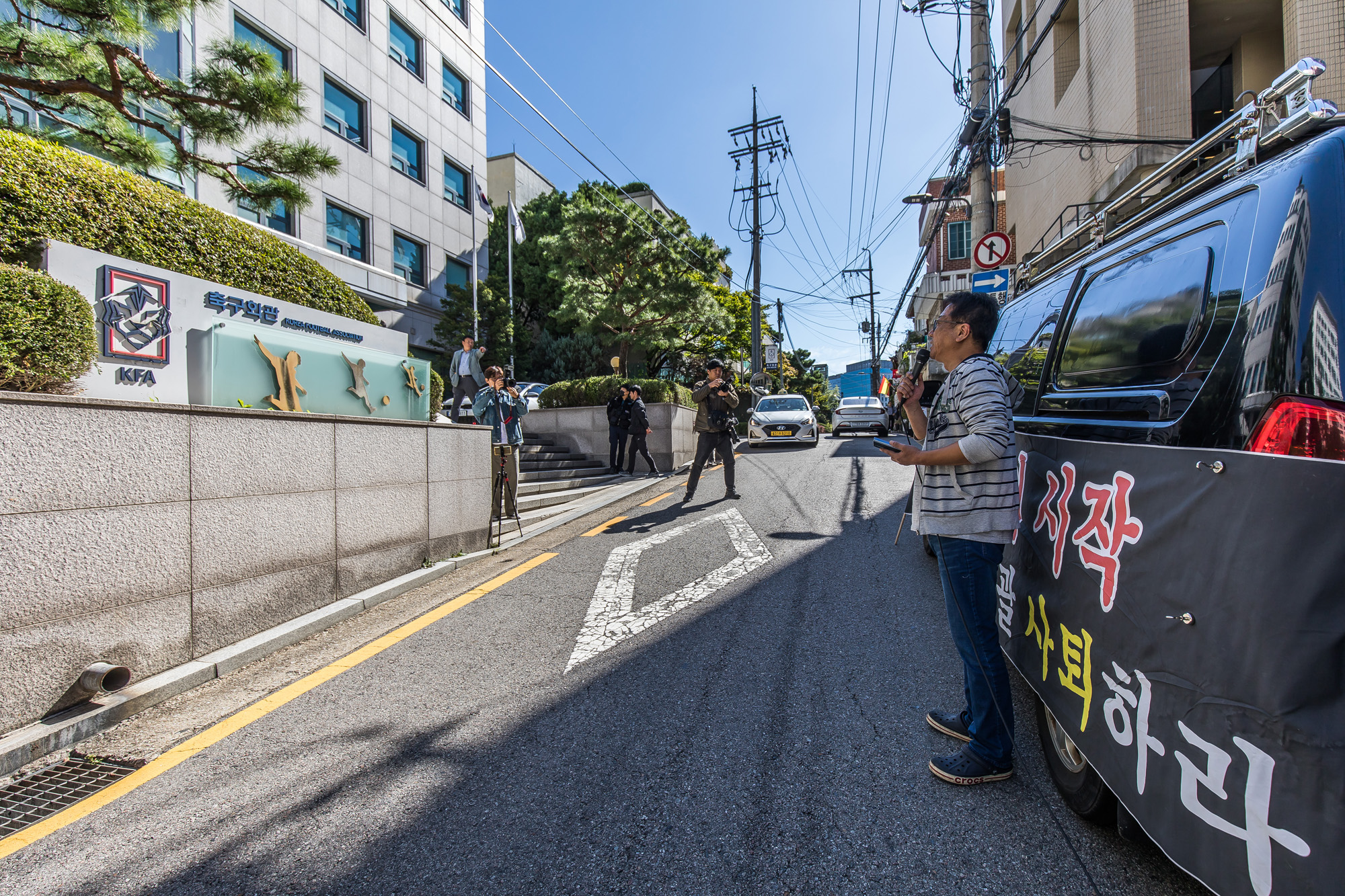 사회;집회;시위;스포츠;프로축구;대한축구협회;축구회관;턴라이트;정몽규;홍명보;축구협회회장사퇴촉구집회