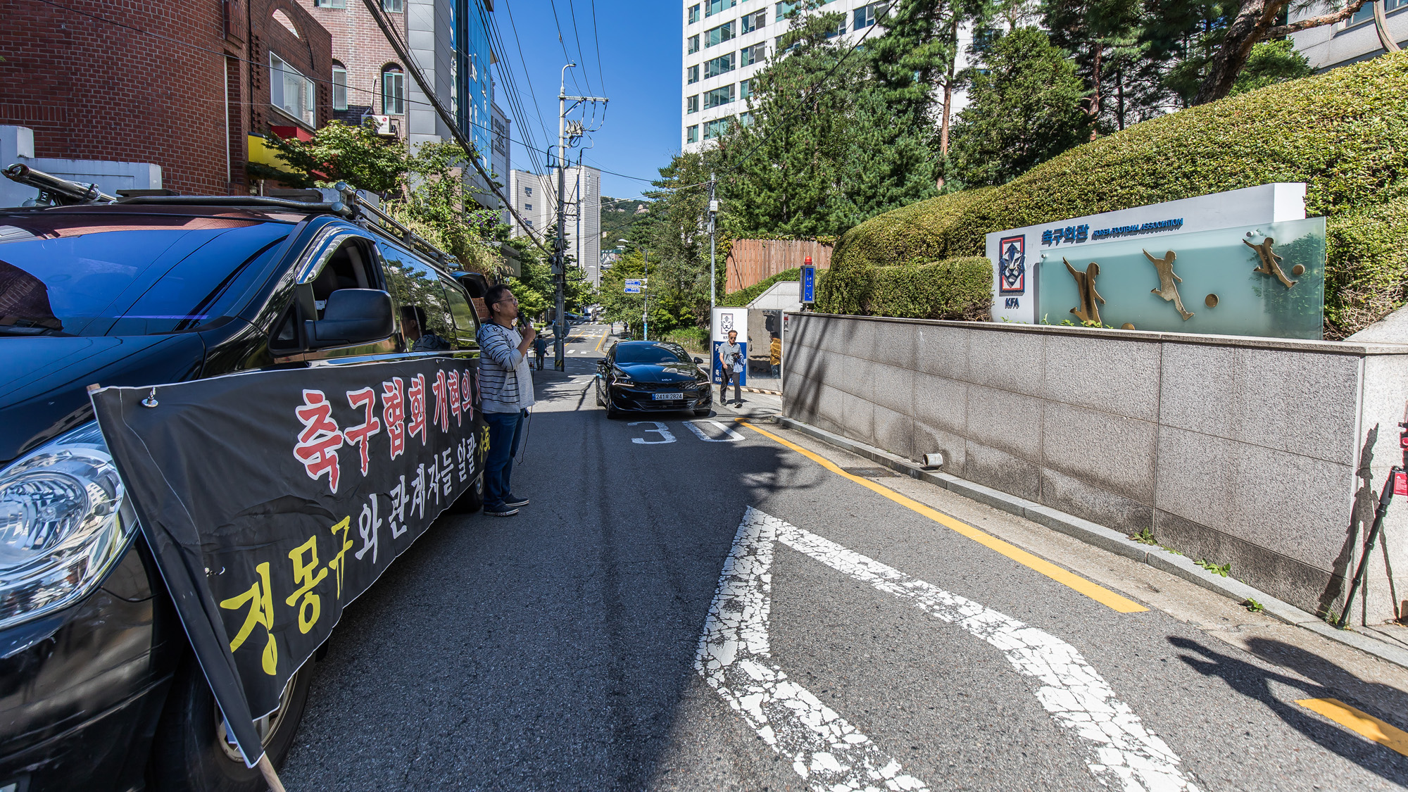 사회;집회;시위;스포츠;프로축구;대한축구협회;축구회관;턴라이트;정몽규;홍명보;축구협회회장사퇴촉구집회