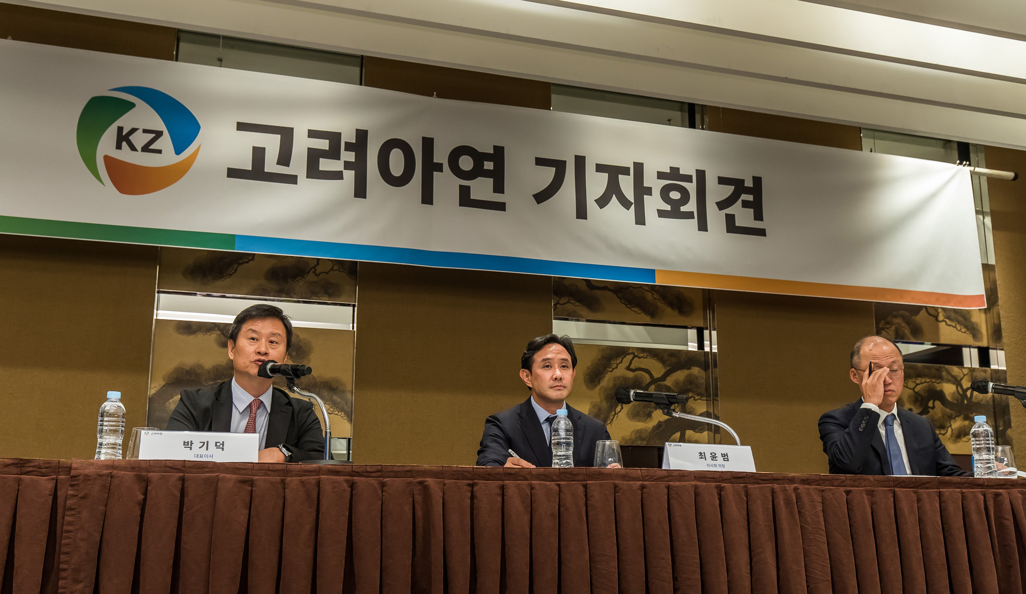 경제;기업;대기업;비철금속회사;제련공장;고려아연;고려아연기자회견;MBK;영풍그룹;고려아연자사주매입;최윤범;고려아연경영권분쟁