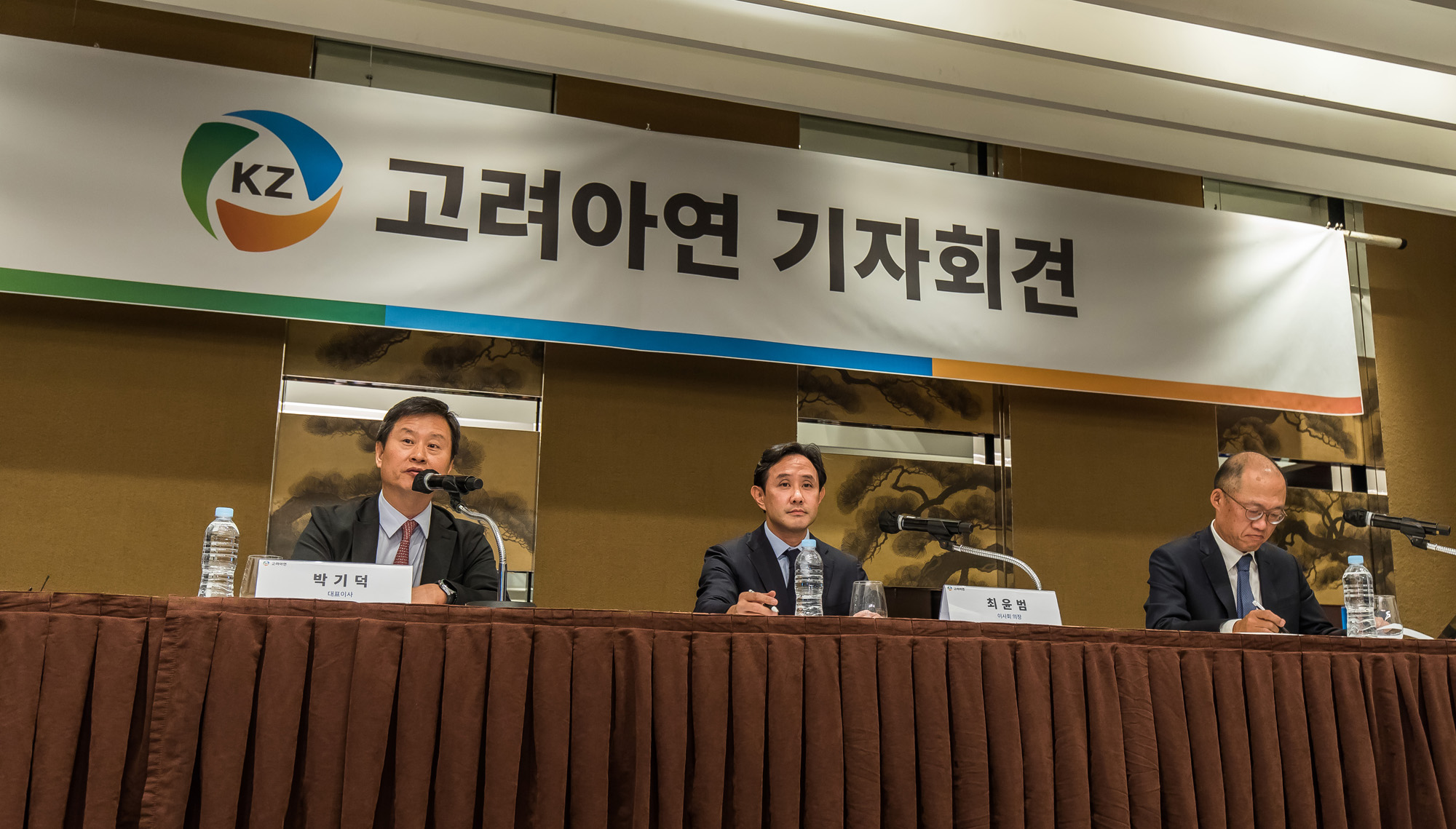 경제;기업;대기업;비철금속회사;제련공장;고려아연;고려아연기자회견;MBK;영풍그룹;고려아연자사주매입;최윤범;고려아연경영권분쟁