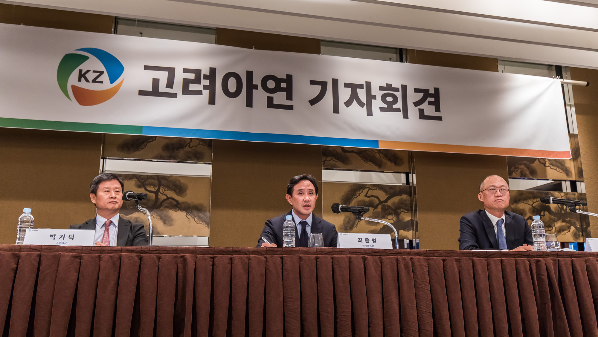 경제;기업;대기업;비철금속회사;제련공장;고려아연;고려아연기자회견;MBK;영풍그룹;고려아연자사주매입;최윤범;고려아연경영권분쟁