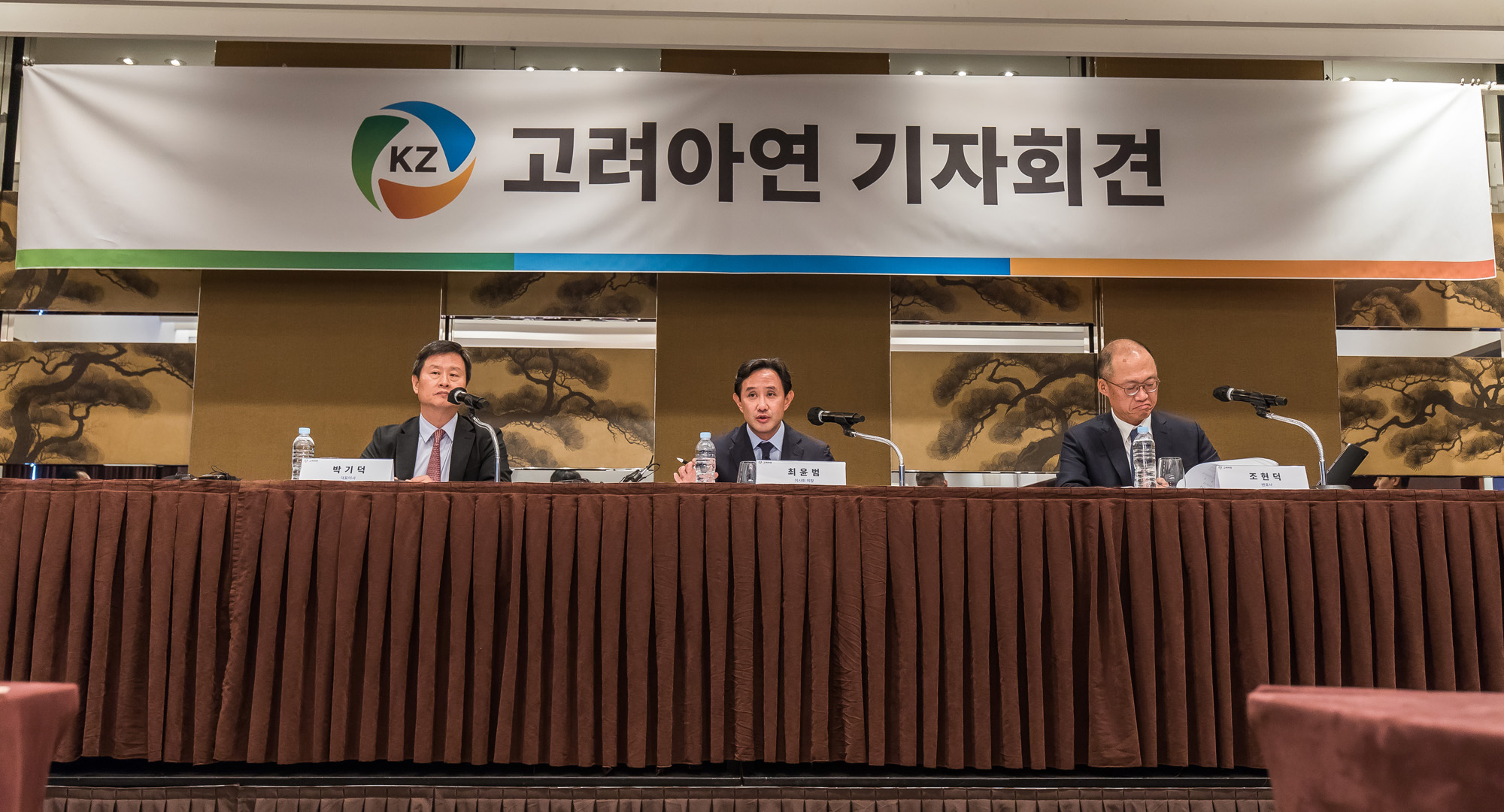 경제;기업;대기업;비철금속회사;제련공장;고려아연;고려아연기자회견;MBK;영풍그룹;고려아연자사주매입;최윤범;고려아연경영권분쟁