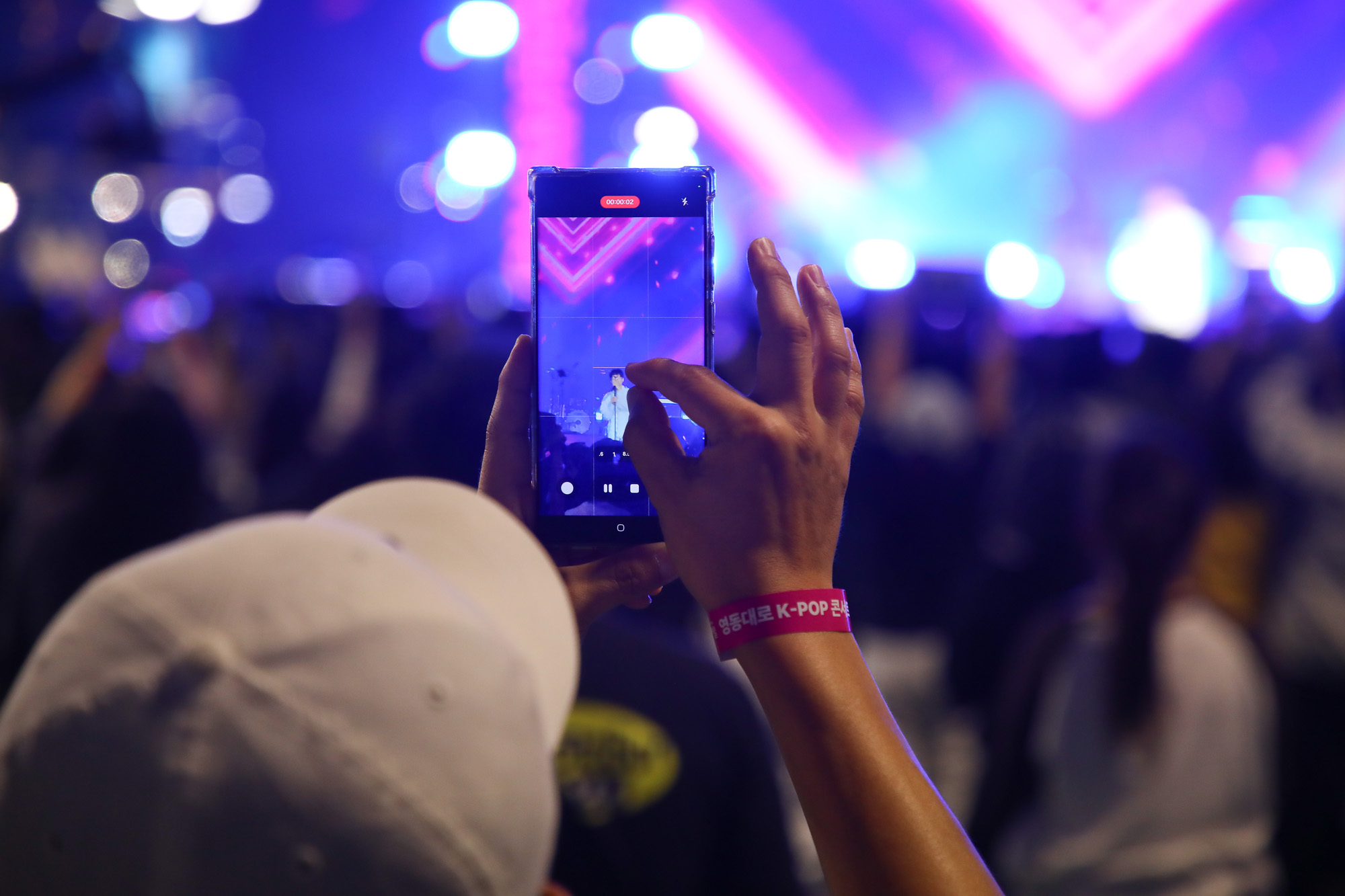 영동대로 K-POP 콘서트