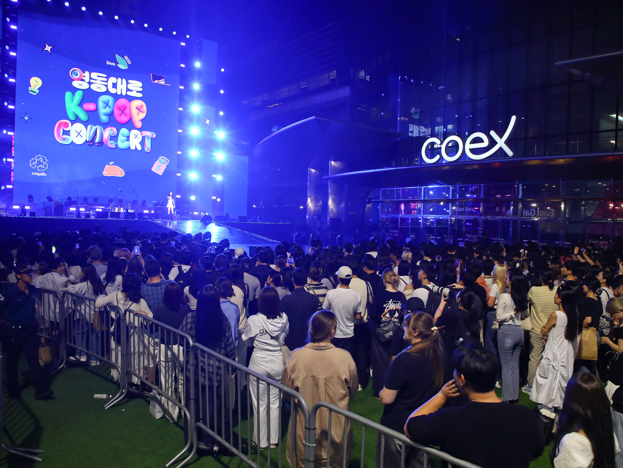 영동대로 K-POP 콘서트