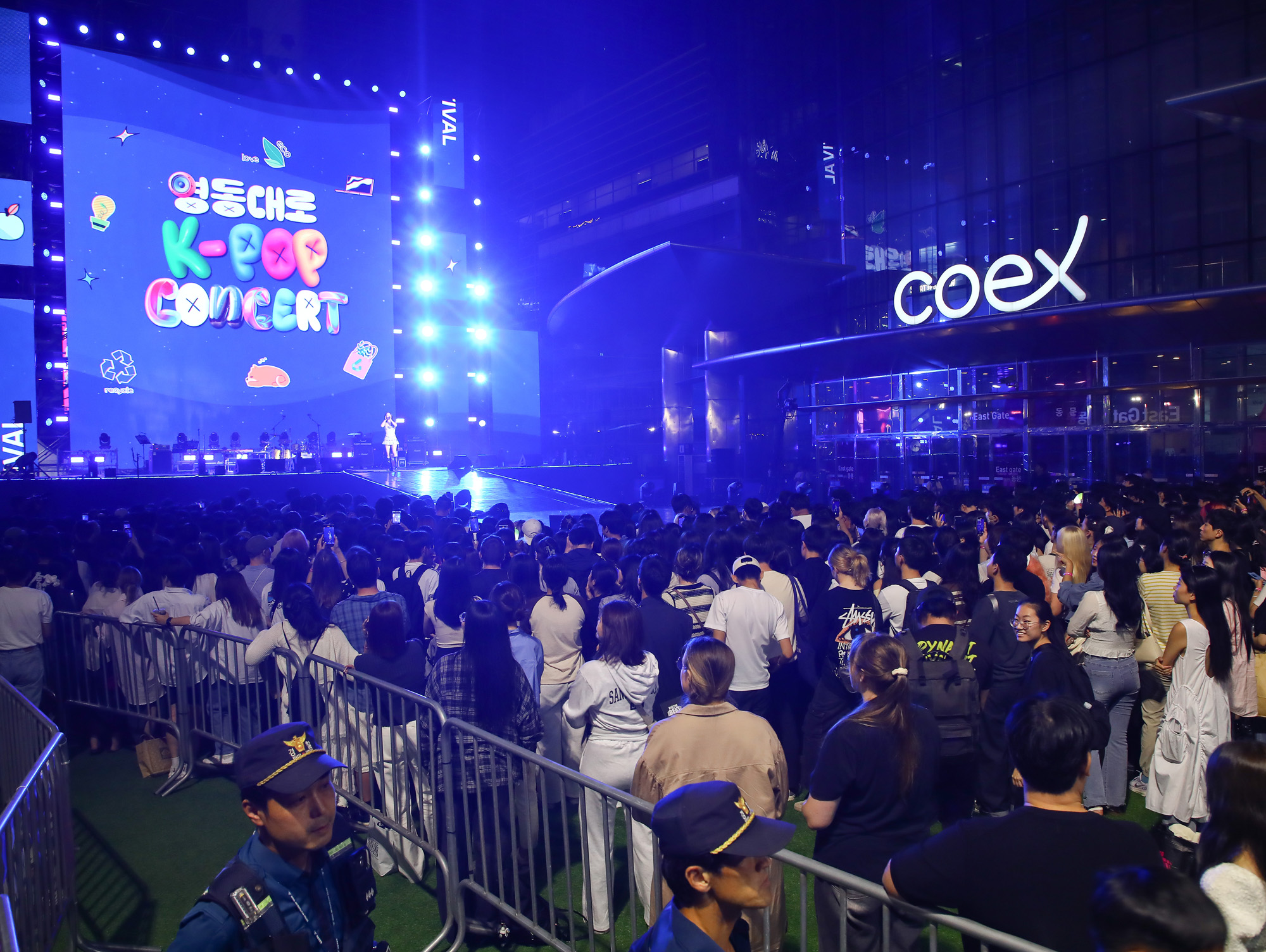 영동대로 K-POP 콘서트