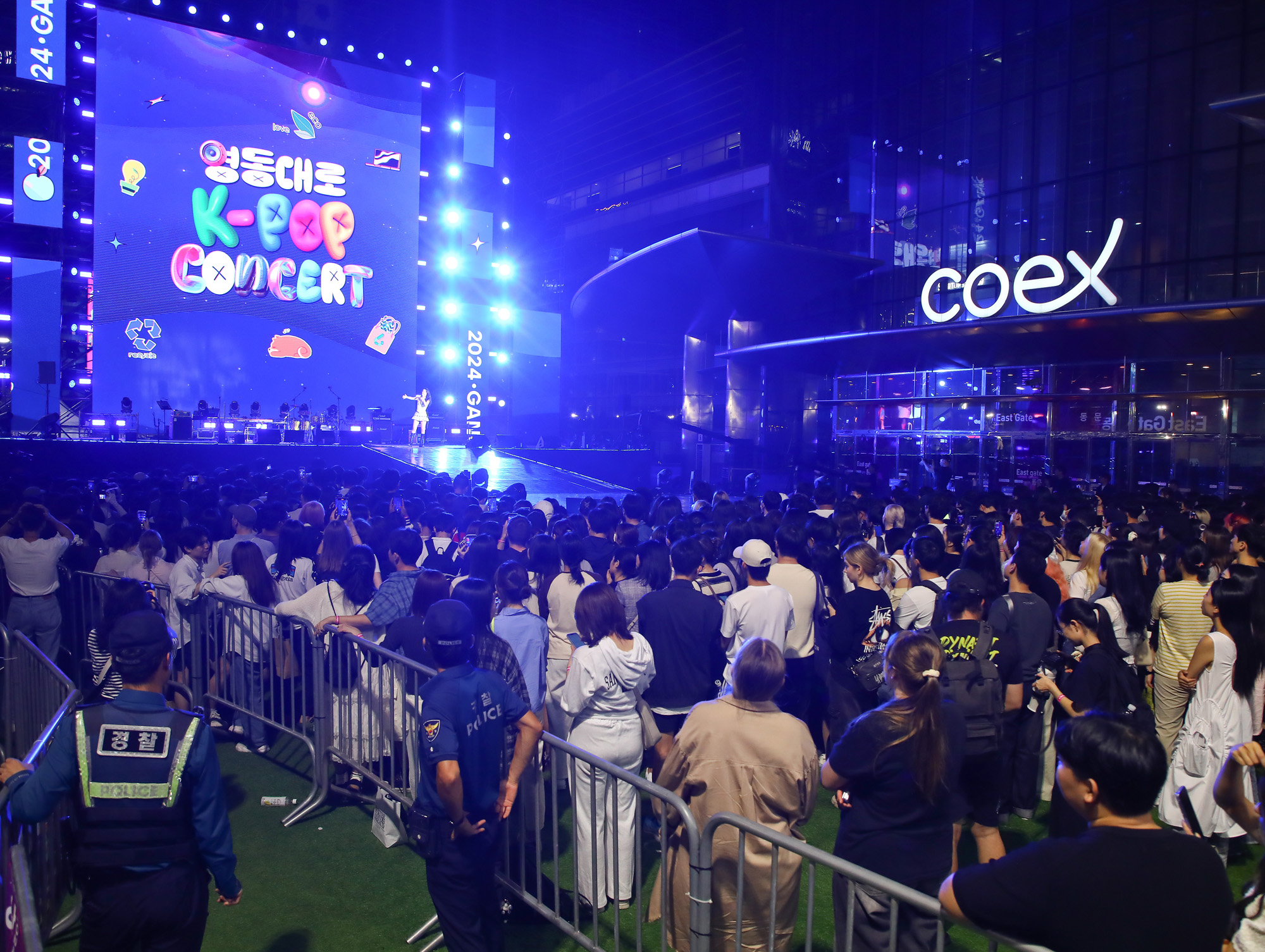 영동대로 K-POP 콘서트