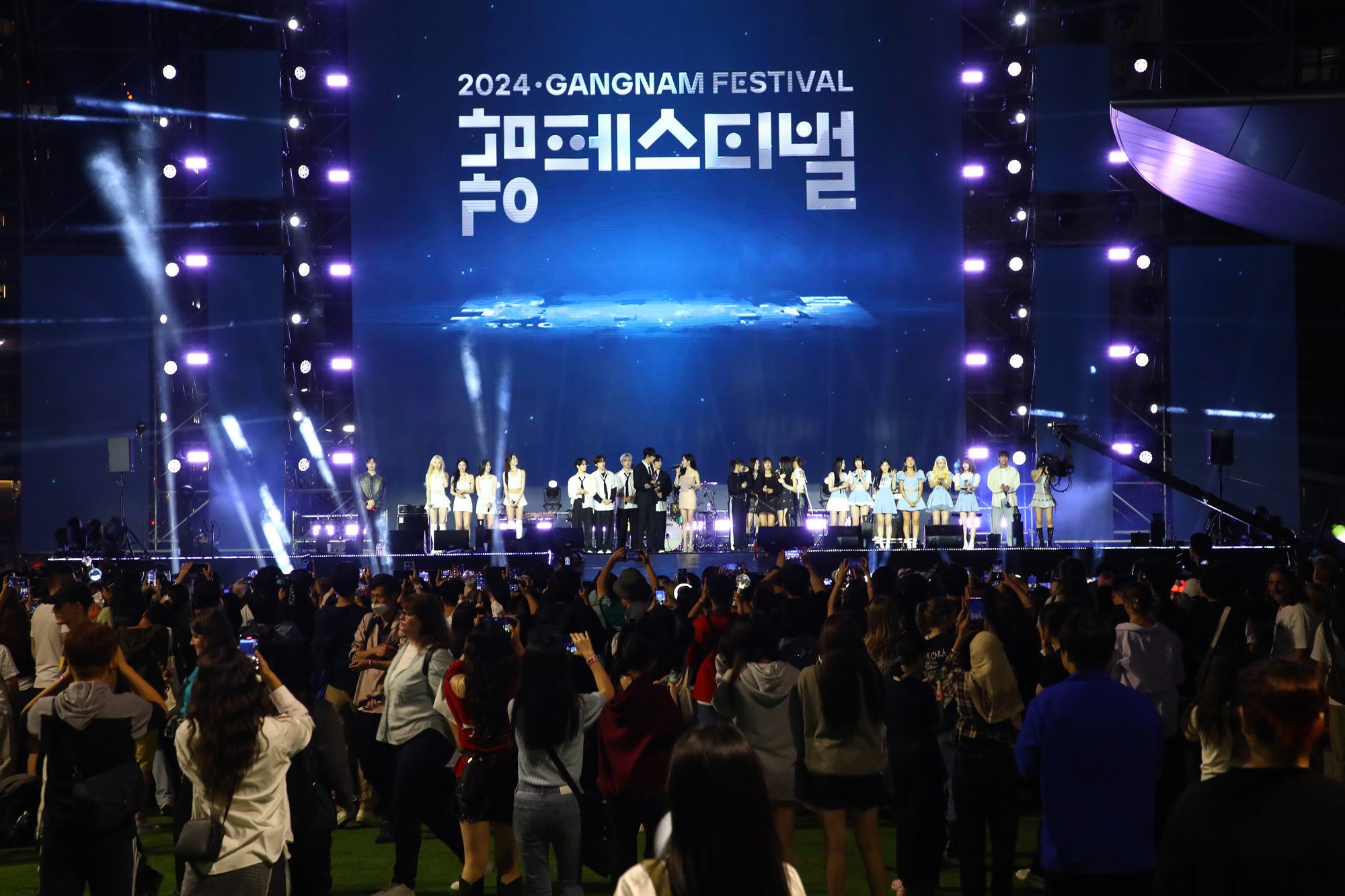 영동대로 K-POP 콘서트