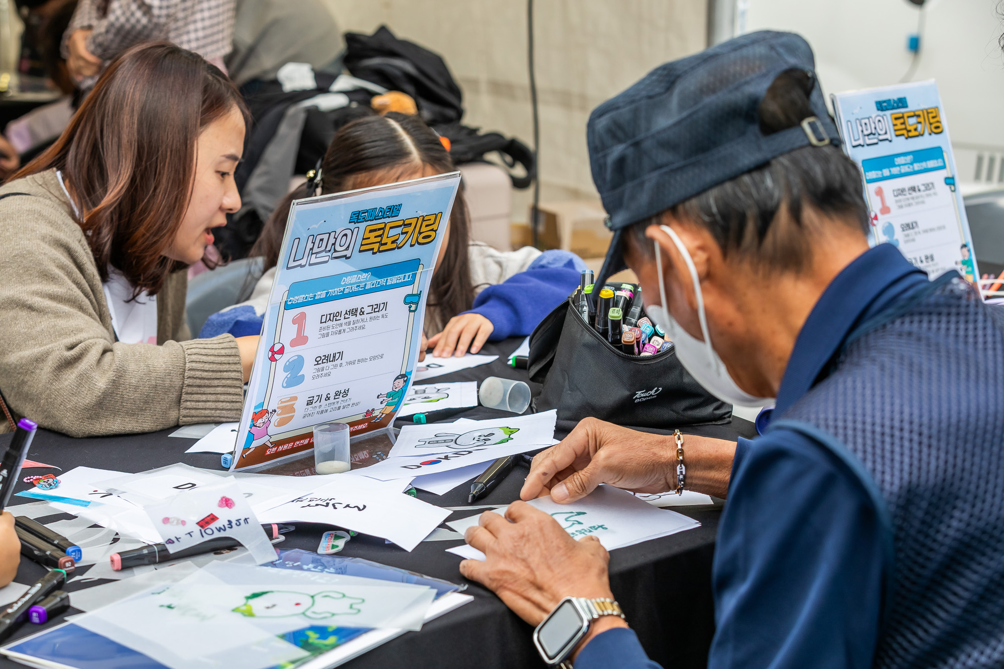 사회;독도;독도대첩;독도대첩70주년기념;독도히어로즈페스티벌;청계광장;국가보훈부;강정애