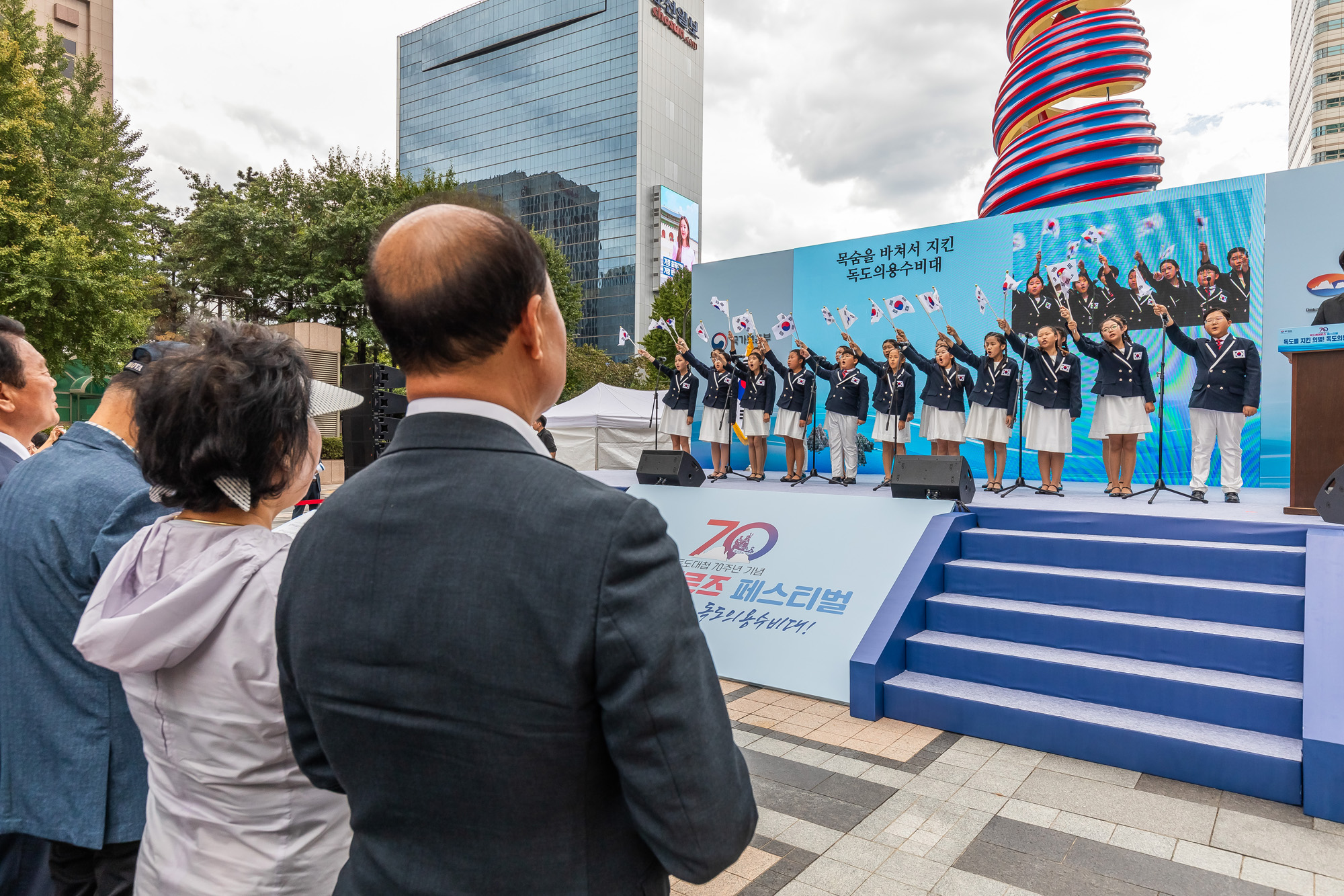 사회;독도;독도대첩;독도대첩70주년기념;독도히어로즈페스티벌;청계광장;국가보훈부;강정애