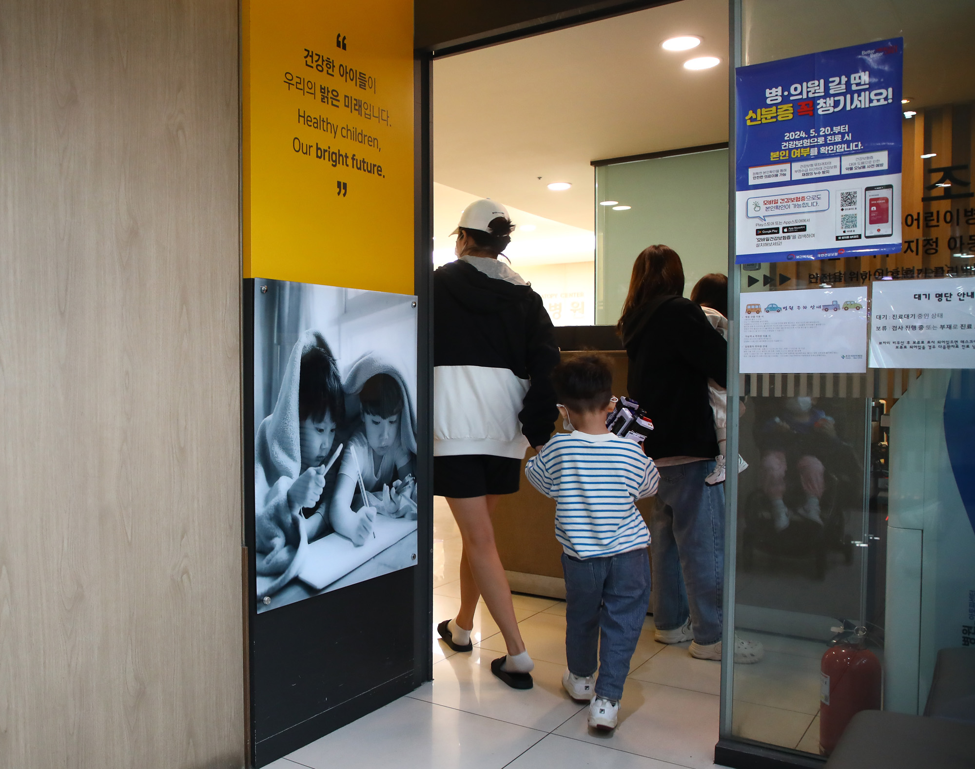 아동병원 최용재 아동병원협회