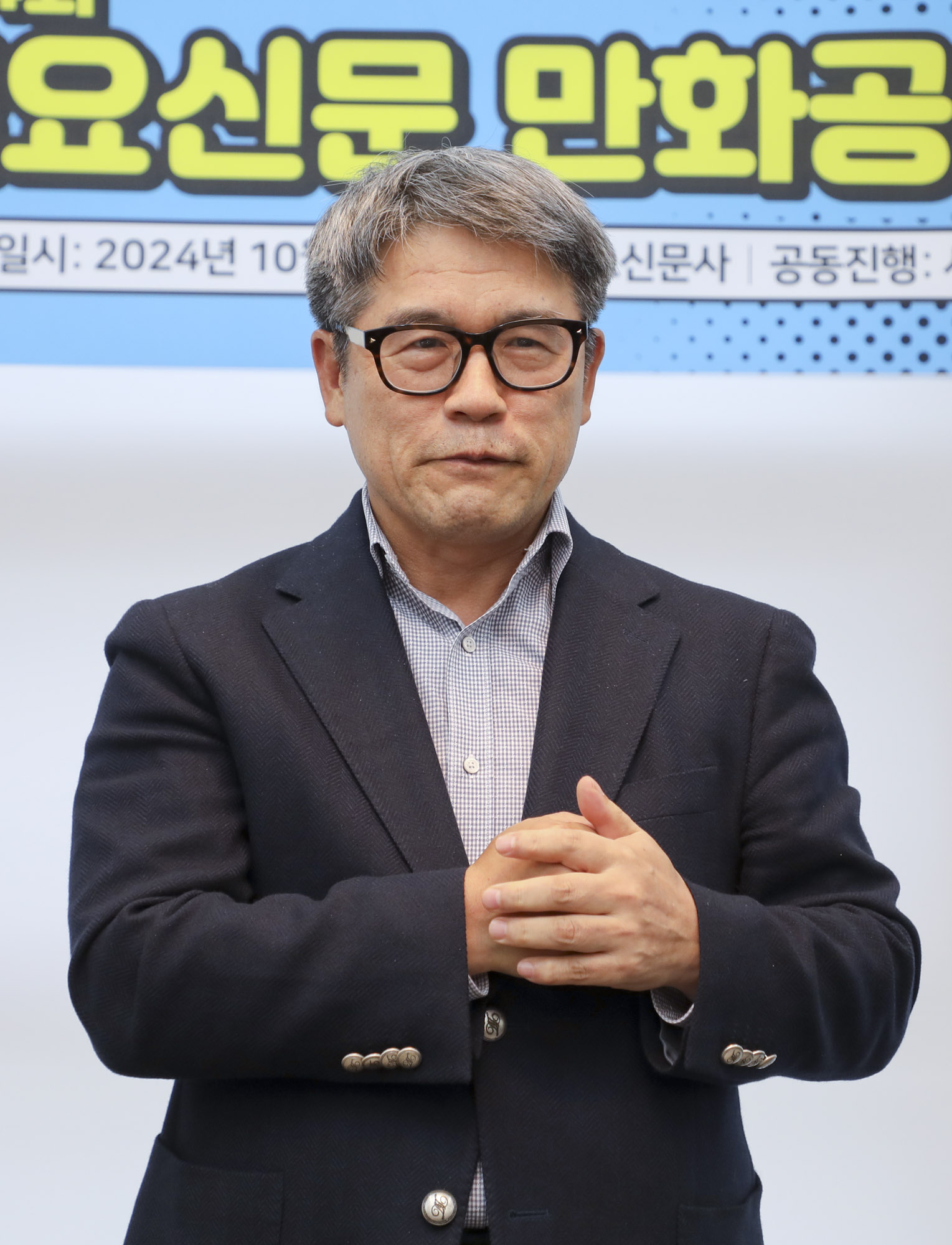 만화공모전;웹툰;일요신문만화