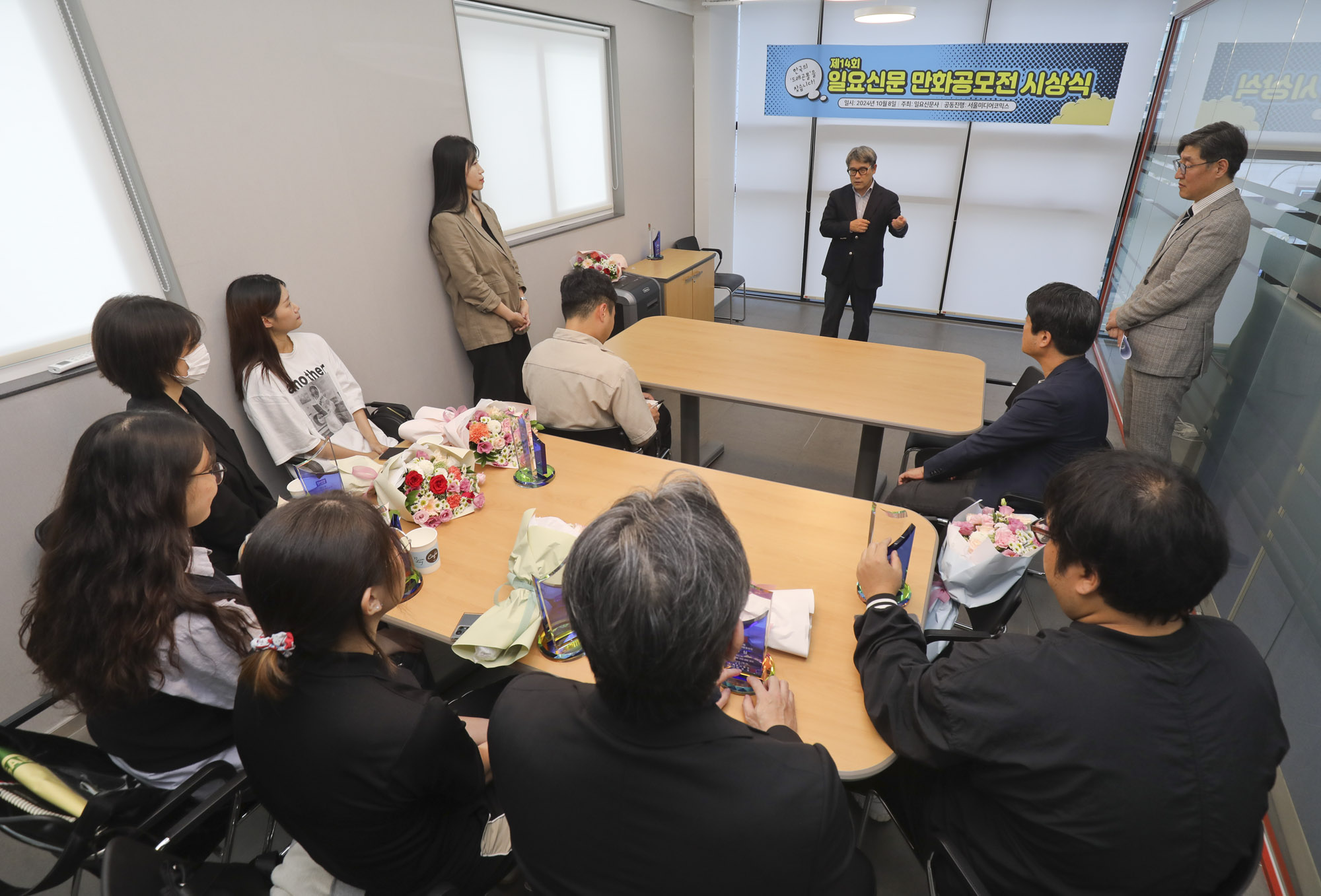 만화공모전;웹툰;일요신문만화