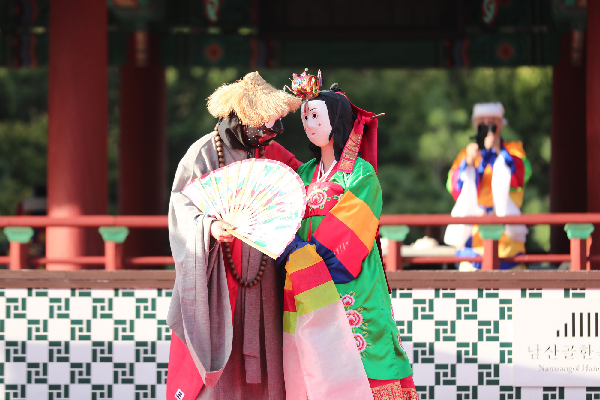 사회;문화;축제;봉산탈춤;남산골한옥마을