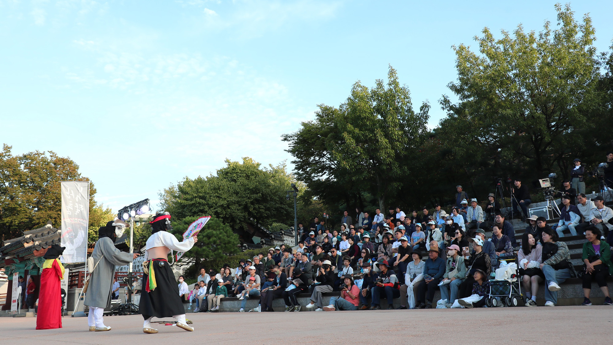 사회;문화;축제;봉산탈춤;남산골한옥마을