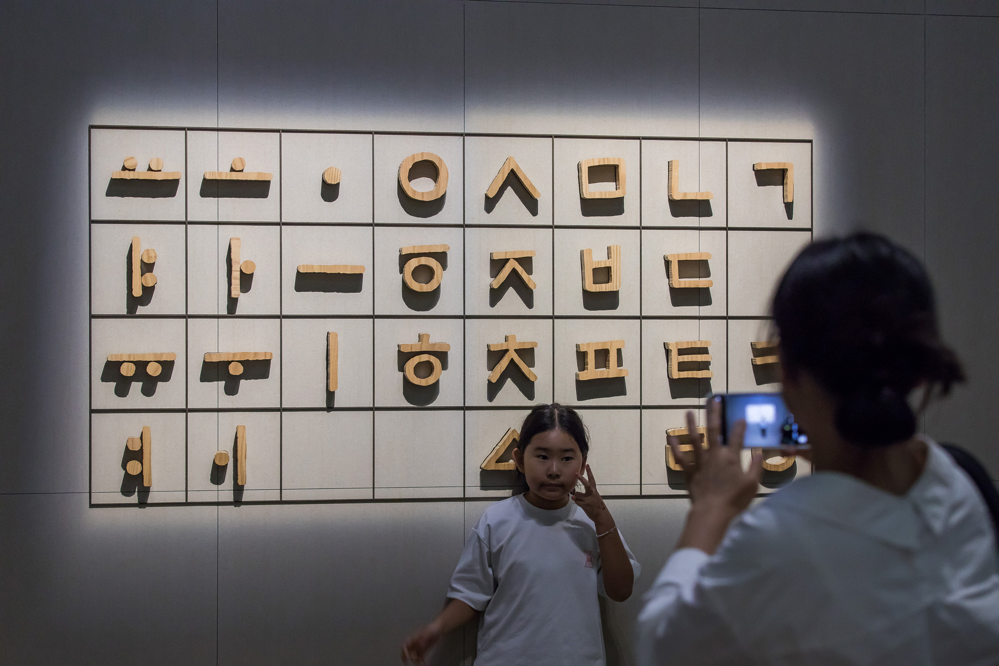 역사;공휴일;한글날;국립한글박물관;한글날스케치