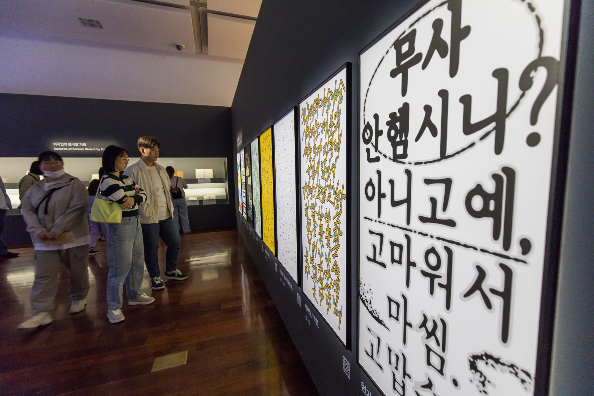 역사;공휴일;한글날;국립한글박물관;한글날스케치