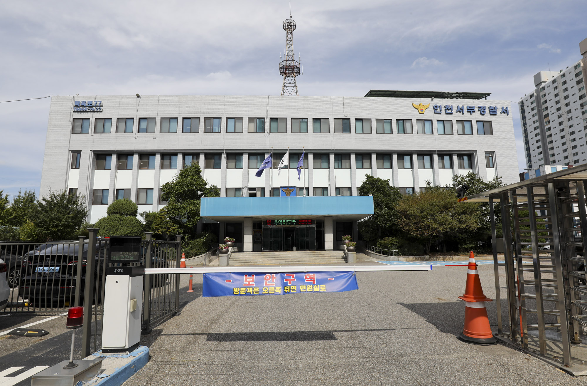 경찰서;인천경찰서;서구경찰서;서구서부경찰서;인천서부경찰서