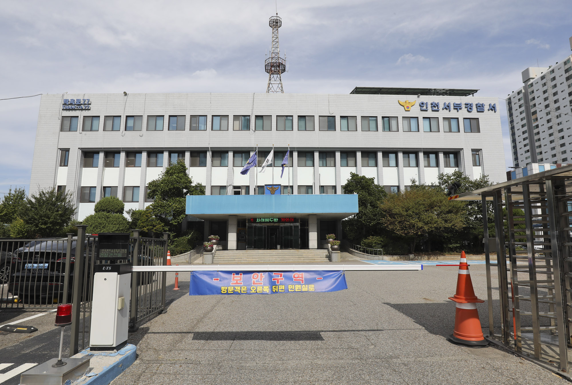 경찰서;인천경찰서;서구경찰서;서구서부경찰서;인천서부경찰서