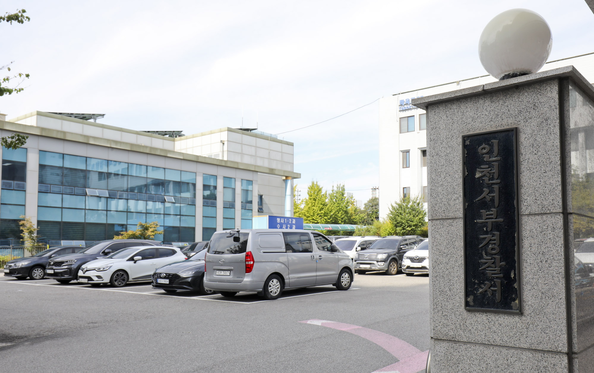 경찰서;인천경찰서;서구경찰서;서구서부경찰서;인천서부경찰서