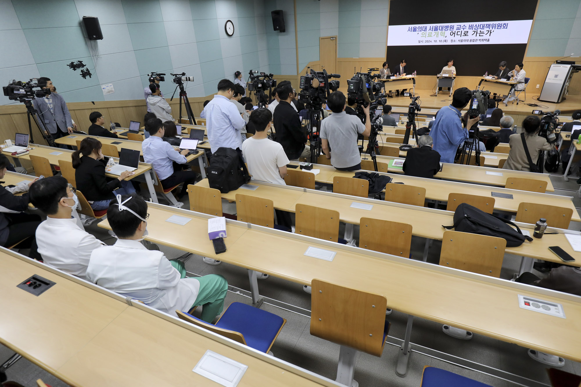 의료개혁;서울대의대;의대생정원;의대확대