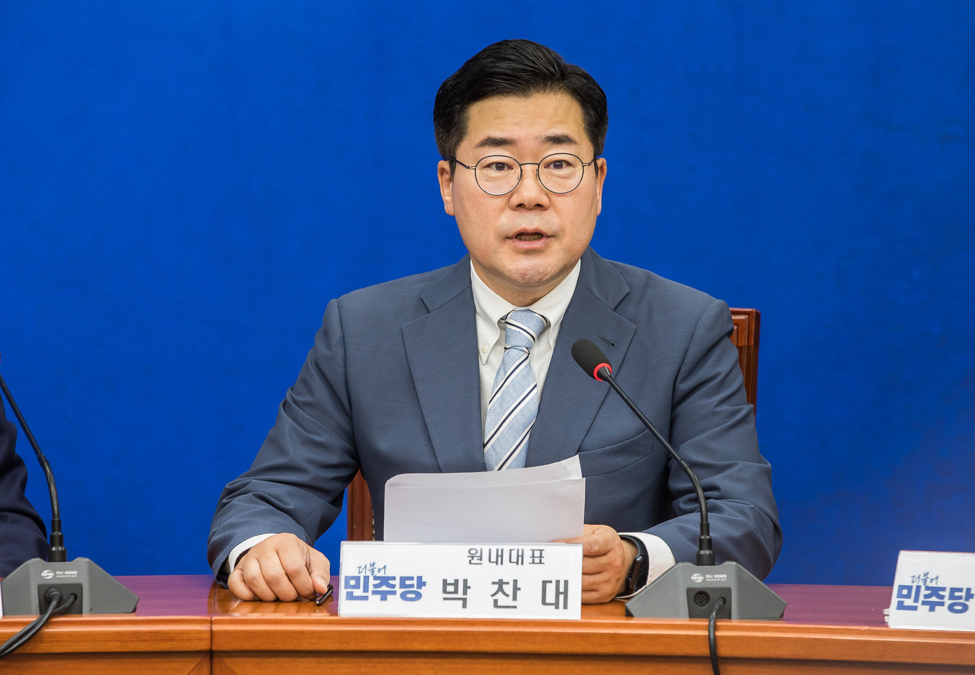 정치;국회;정당;더불어민주당;민주당;더불어민주당최고위원회의;이재명;박찬대