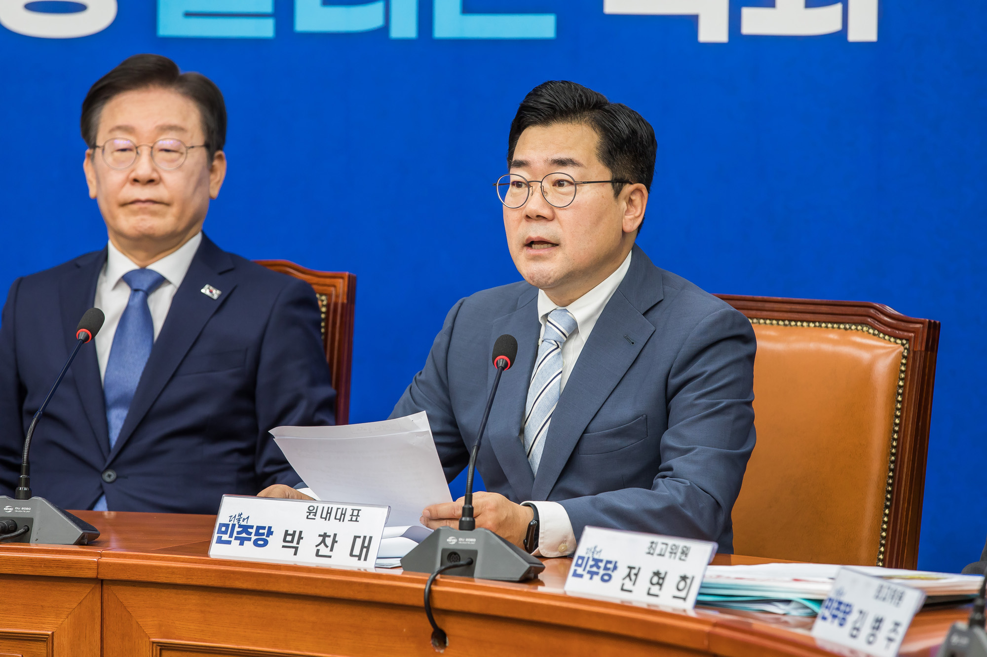 정치;국회;정당;더불어민주당;민주당;더불어민주당최고위원회의;이재명;박찬대
