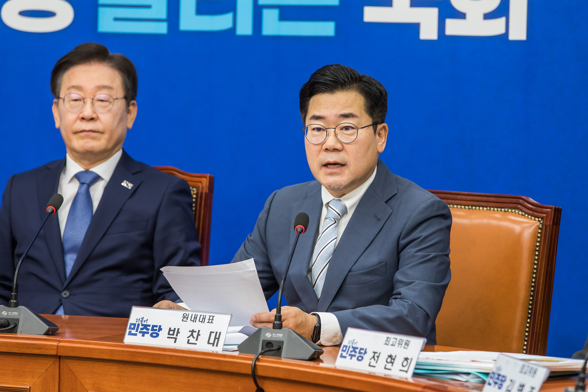 정치;국회;정당;더불어민주당;민주당;더불어민주당최고위원회의;이재명;박찬대