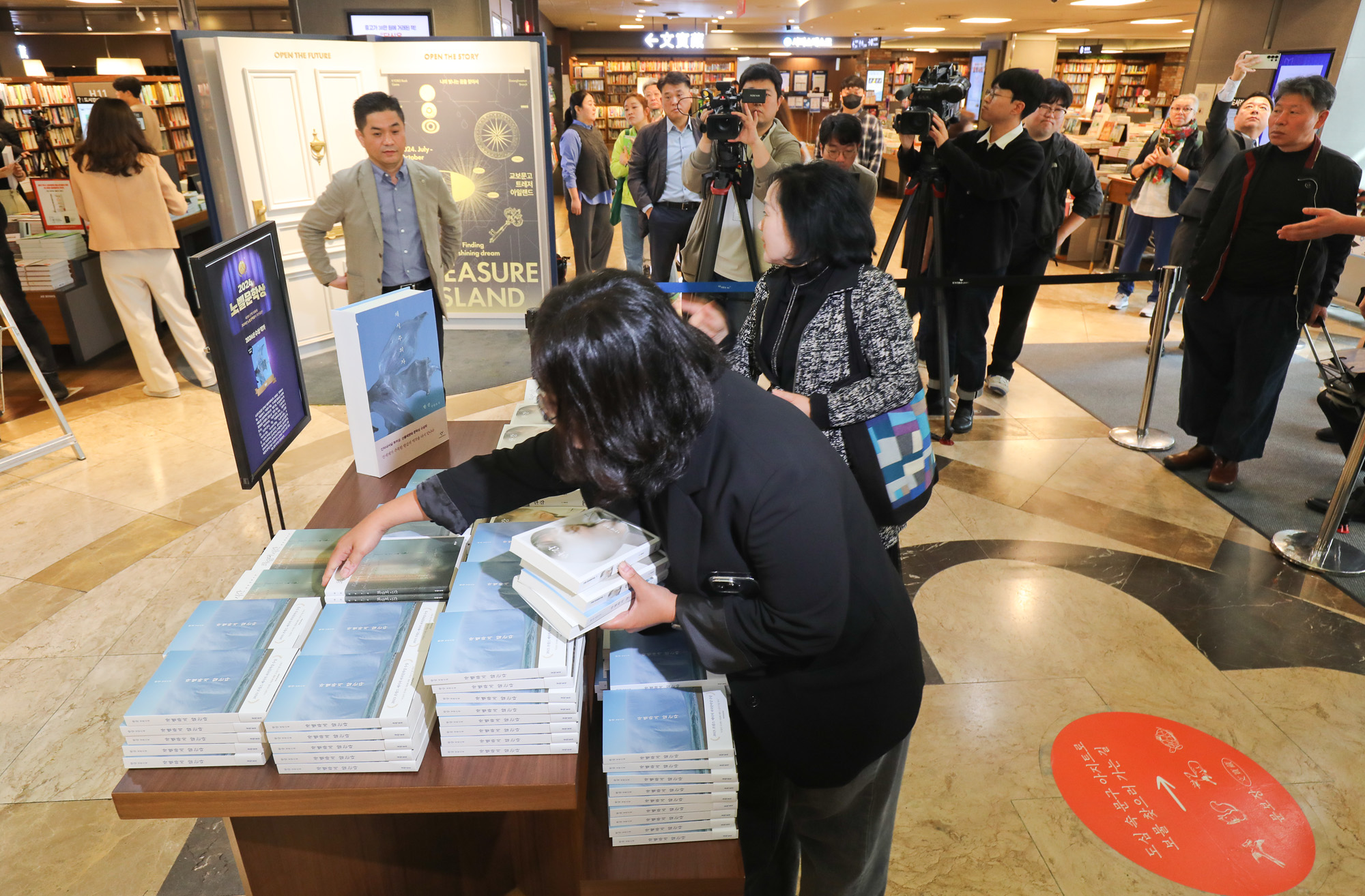 한강;한강노벨문학상;한강노벨상;한강소설가;한강작가;노벨문학상;노벨상수상