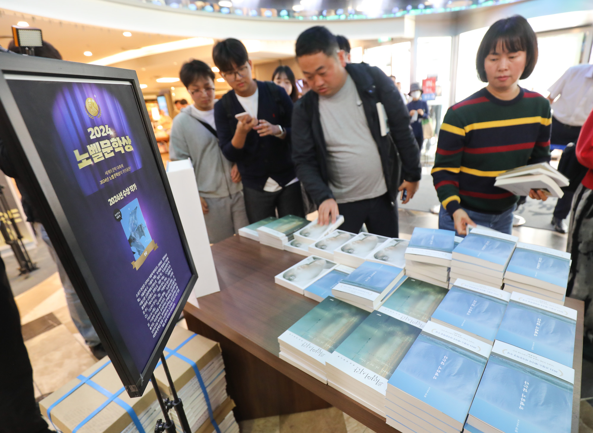 한강;한강노벨문학상;한강노벨상;한강소설가;한강작가;노벨문학상;노벨상수상