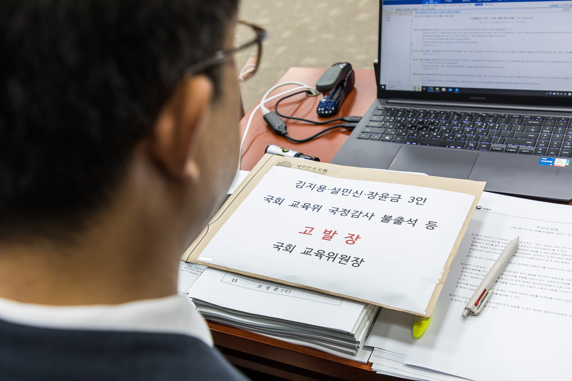 정치;국회;국정감사;2024국정감사;2024국감;교육위원회;교육위국감