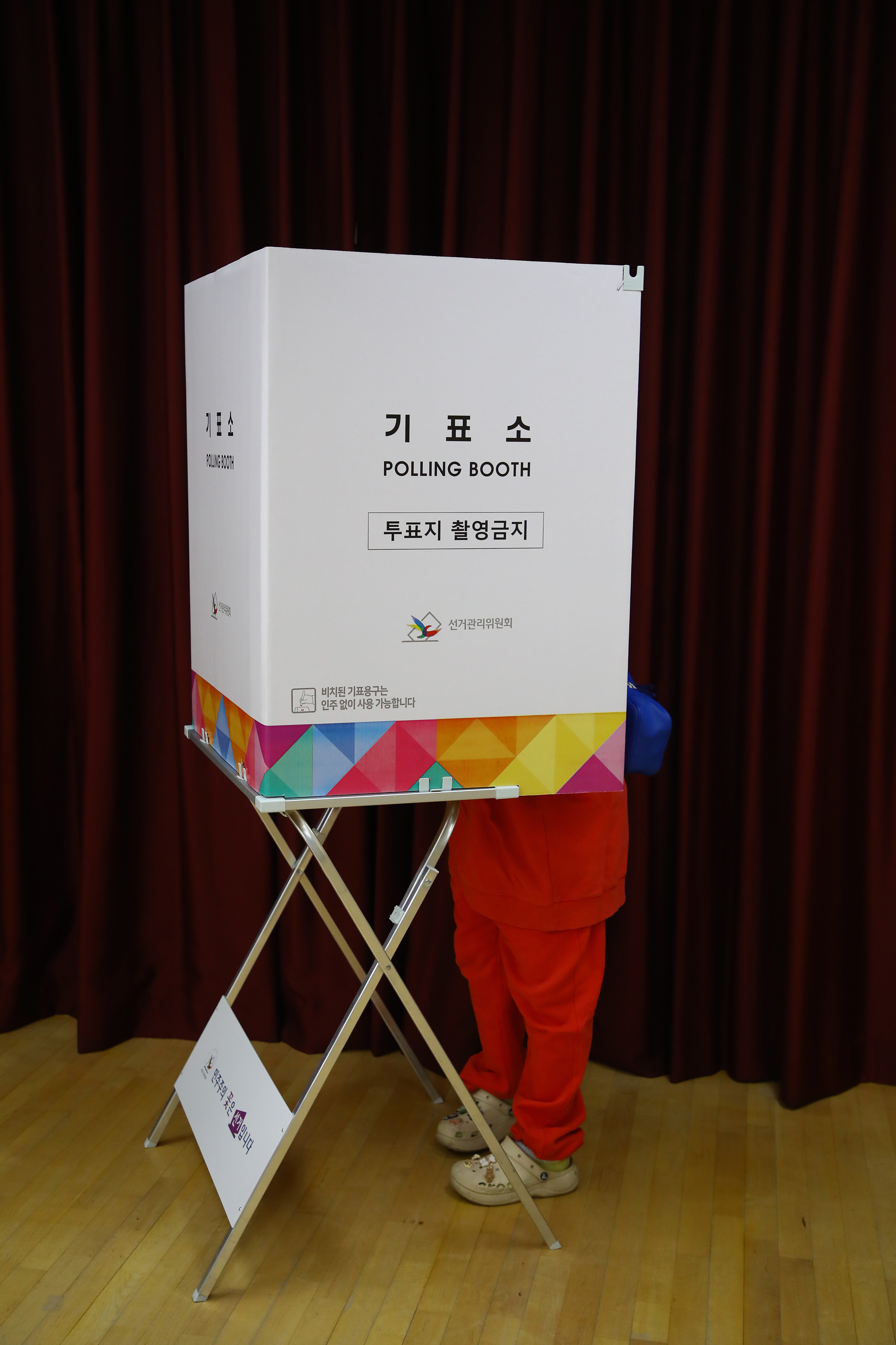 사전 투표소 스케치 교육감 보궐선거