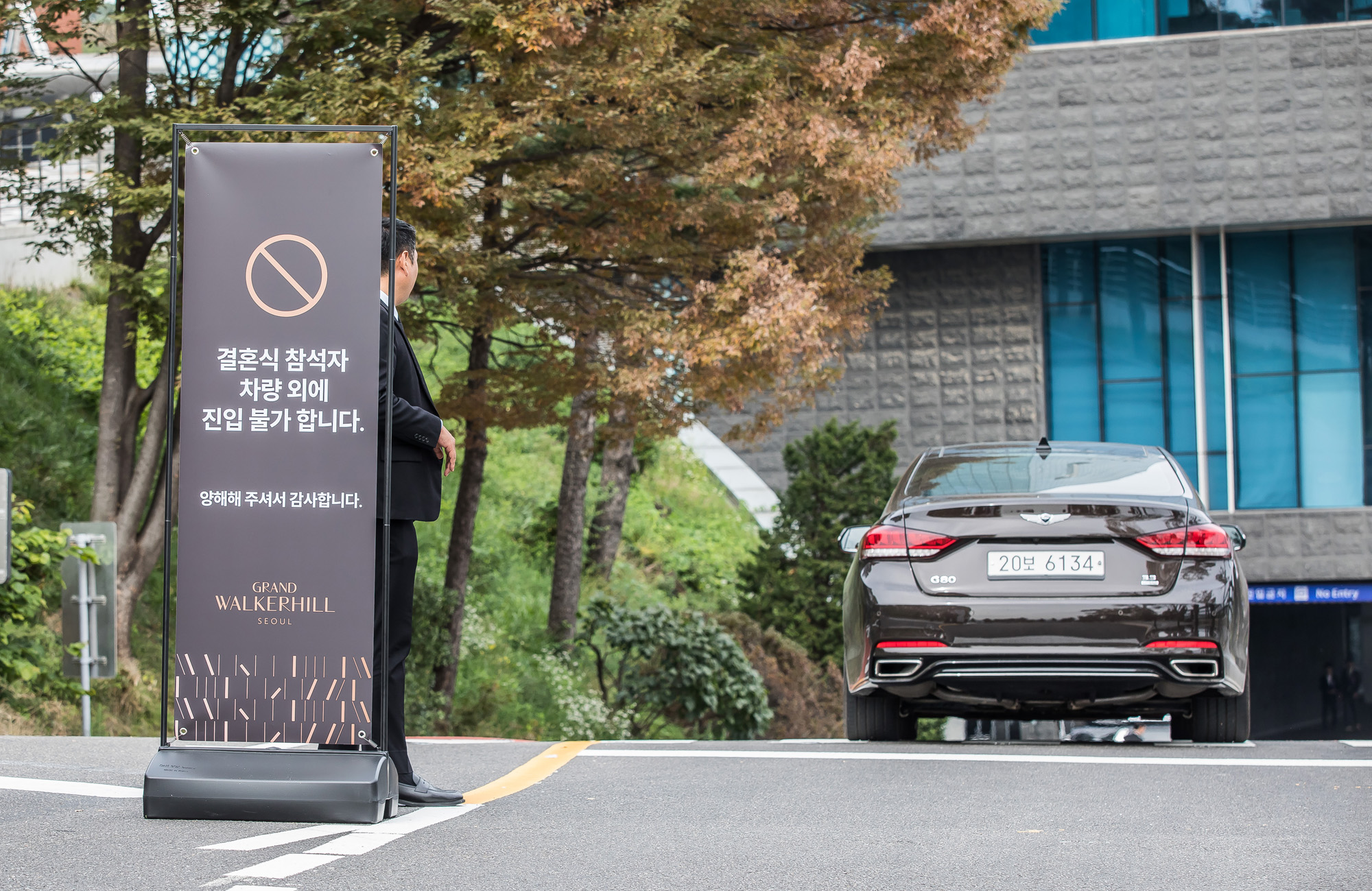 경제;기업;대기업;최태원;SK그룹;최태원차녀결혼식;최민정결혼식;노소영아트센터나비관장차녀;최태원SK그룹회장차녀결혼식;그랜드워커힐호텔