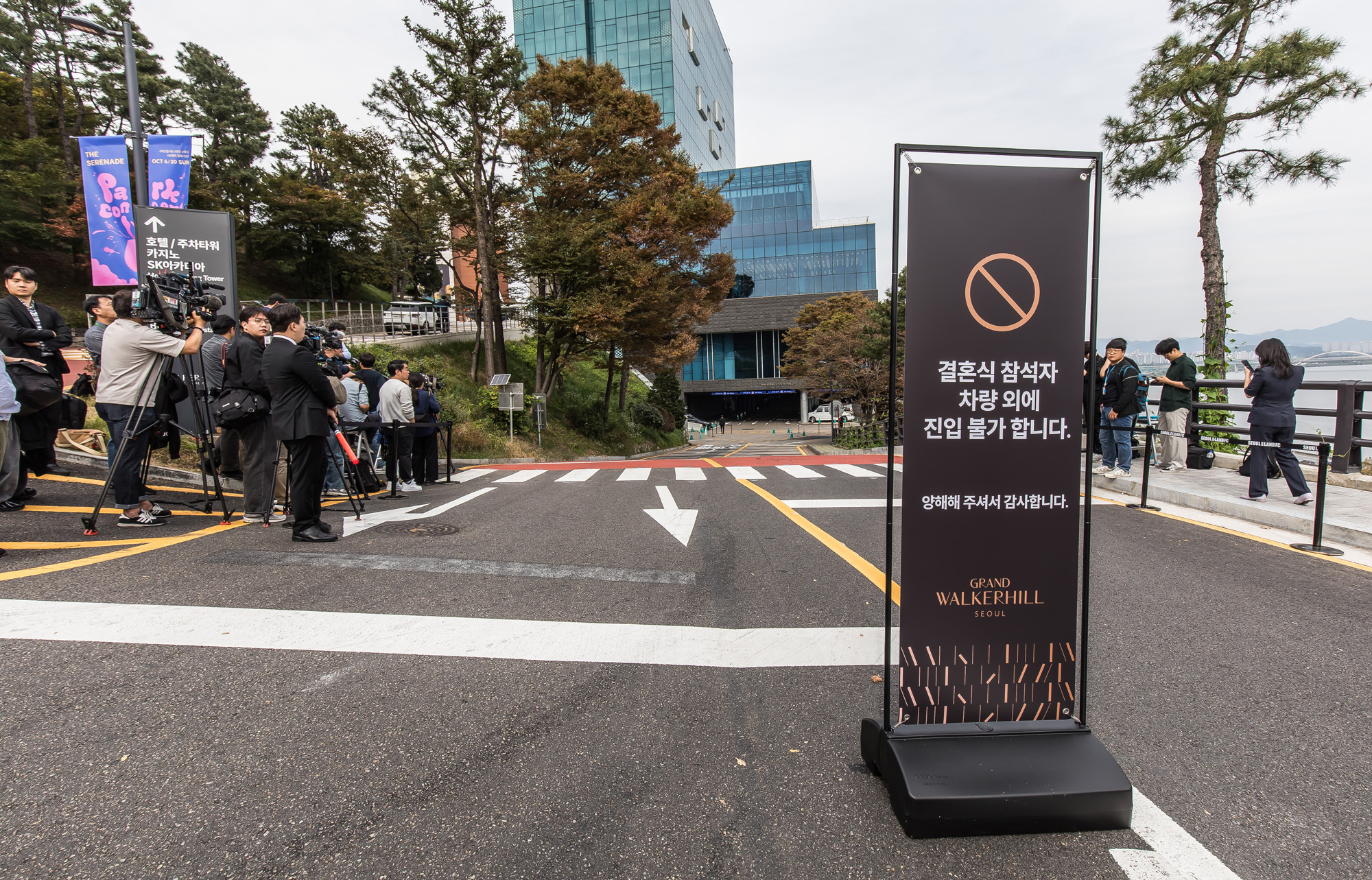 경제;기업;대기업;최태원;SK그룹;최태원차녀결혼식;최민정결혼식;노소영아트센터나비관장차녀;최태원SK그룹회장차녀결혼식;그랜드워커힐호텔
