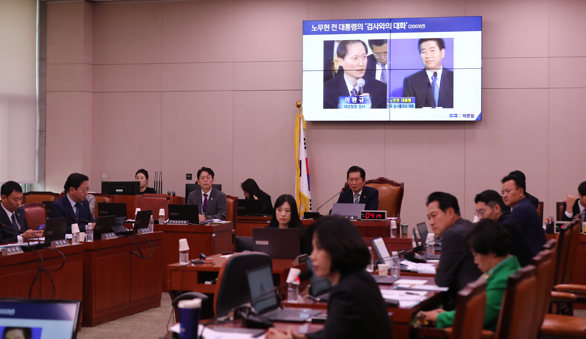정치;국회;국정감사;법제사법위원회;법제처;이완규;검사와의대화