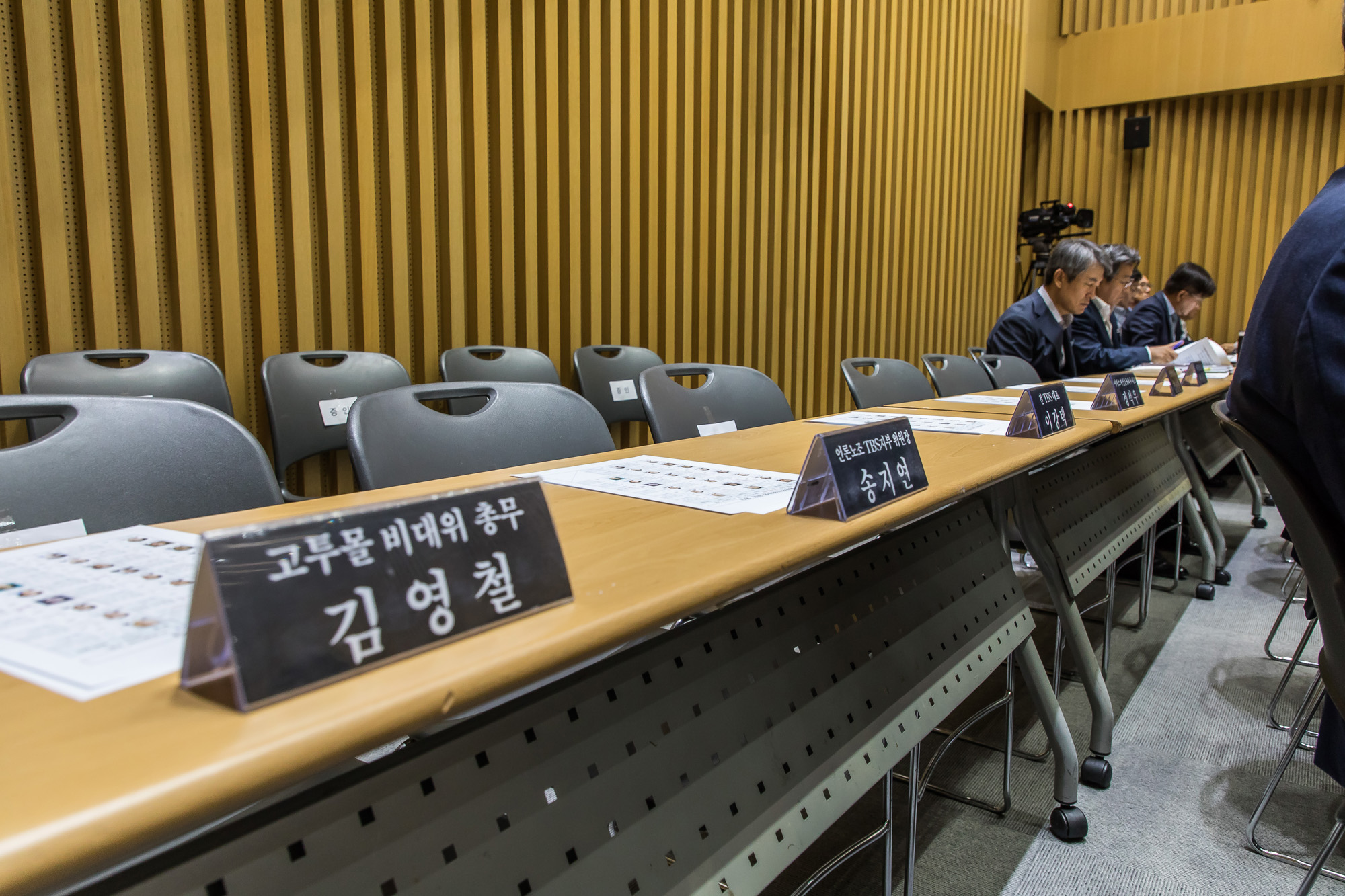 정치;국회;국정감사;2024국정감사;2024국감;행정안전위원회;행안위국감;서울특별시국정감사;서울시국감;오세훈