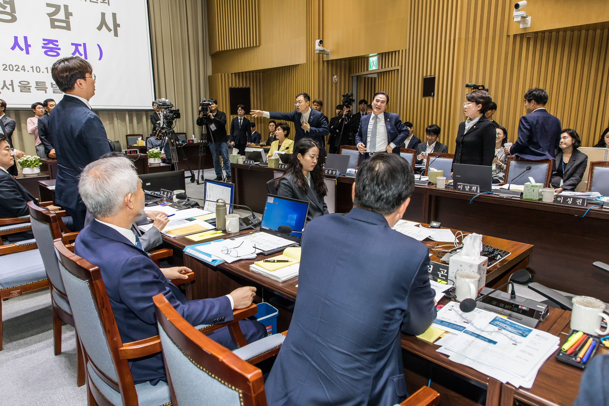 정치;국회;국정감사;2024국정감사;2024국감;행정안전위원회;행안위국감;서울특별시국정감사;서울시국감;오세훈