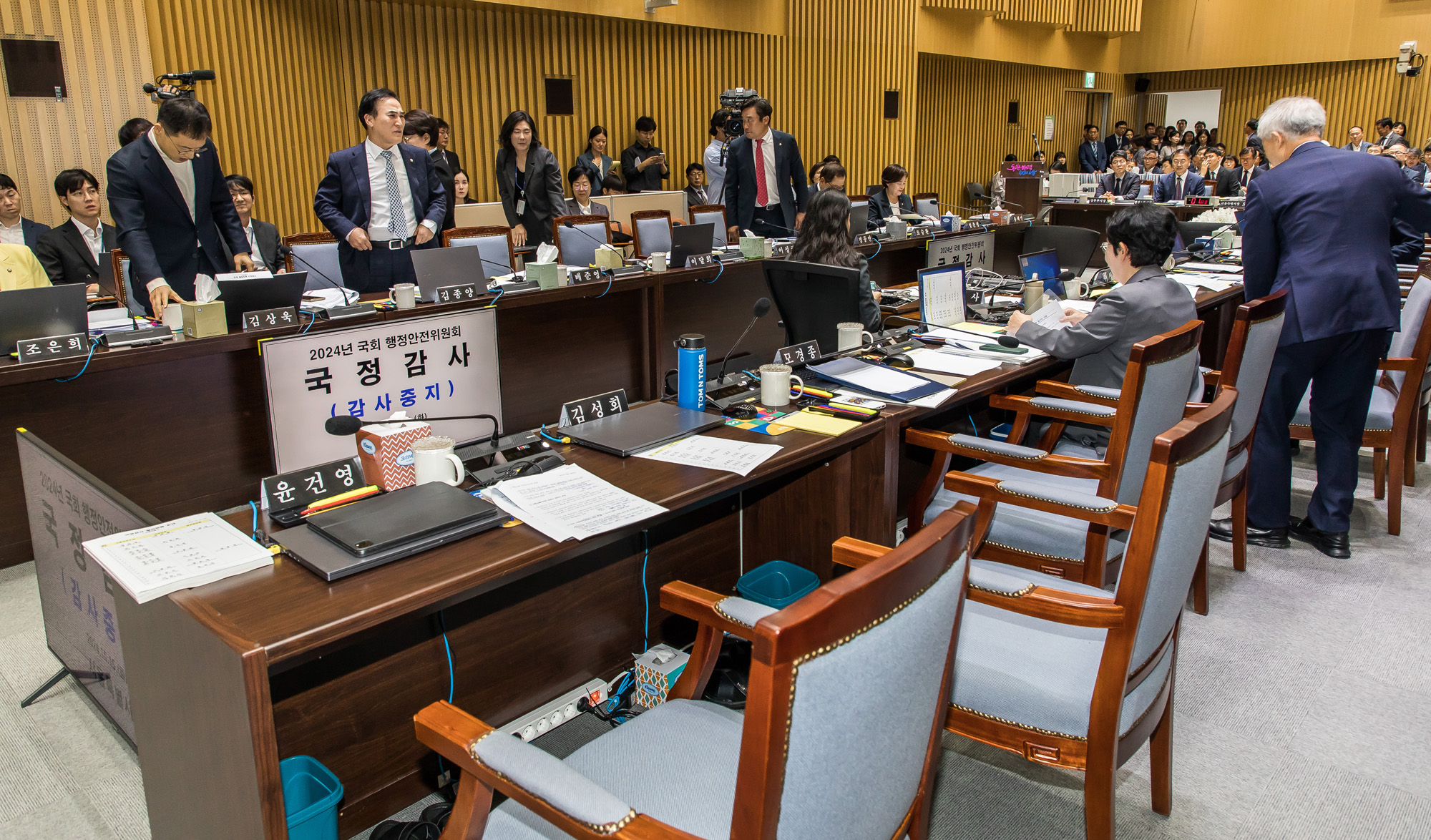 정치;국회;국정감사;2024국정감사;2024국감;행정안전위원회;행안위국감;서울특별시국정감사;서울시국감;오세훈