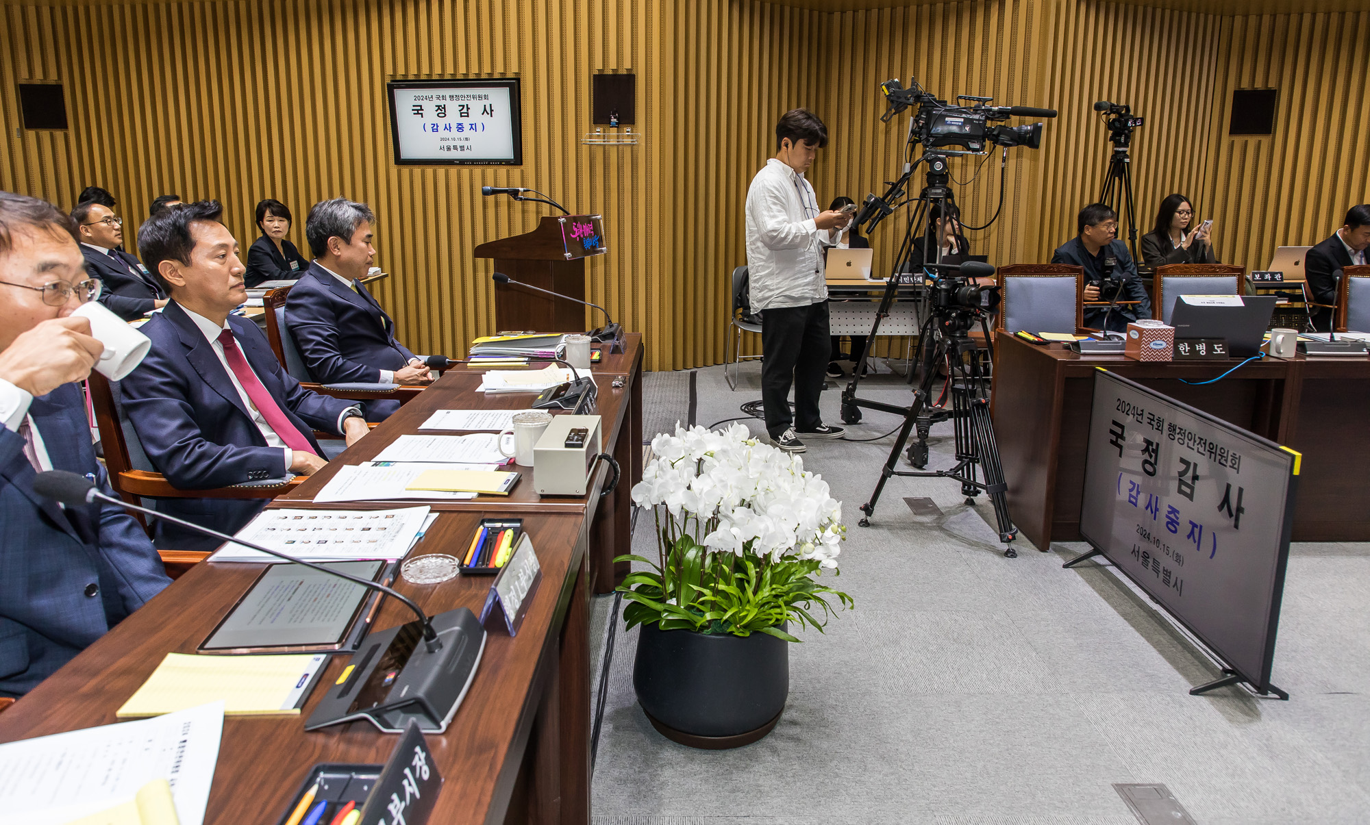정치;국회;국정감사;2024국정감사;2024국감;행정안전위원회;행안위국감;서울특별시국정감사;서울시국감;오세훈