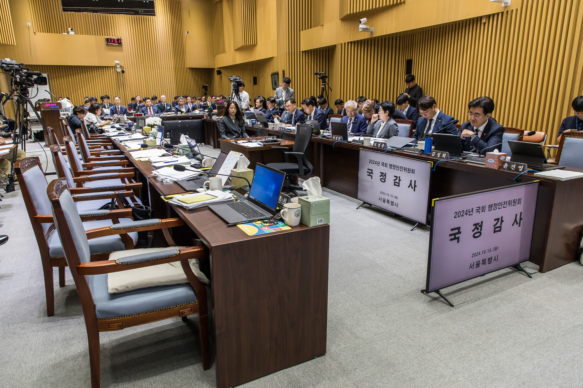 정치;국회;국정감사;2024국정감사;2024국감;행정안전위원회;행안위국감;서울특별시국정감사;서울시국감;오세훈