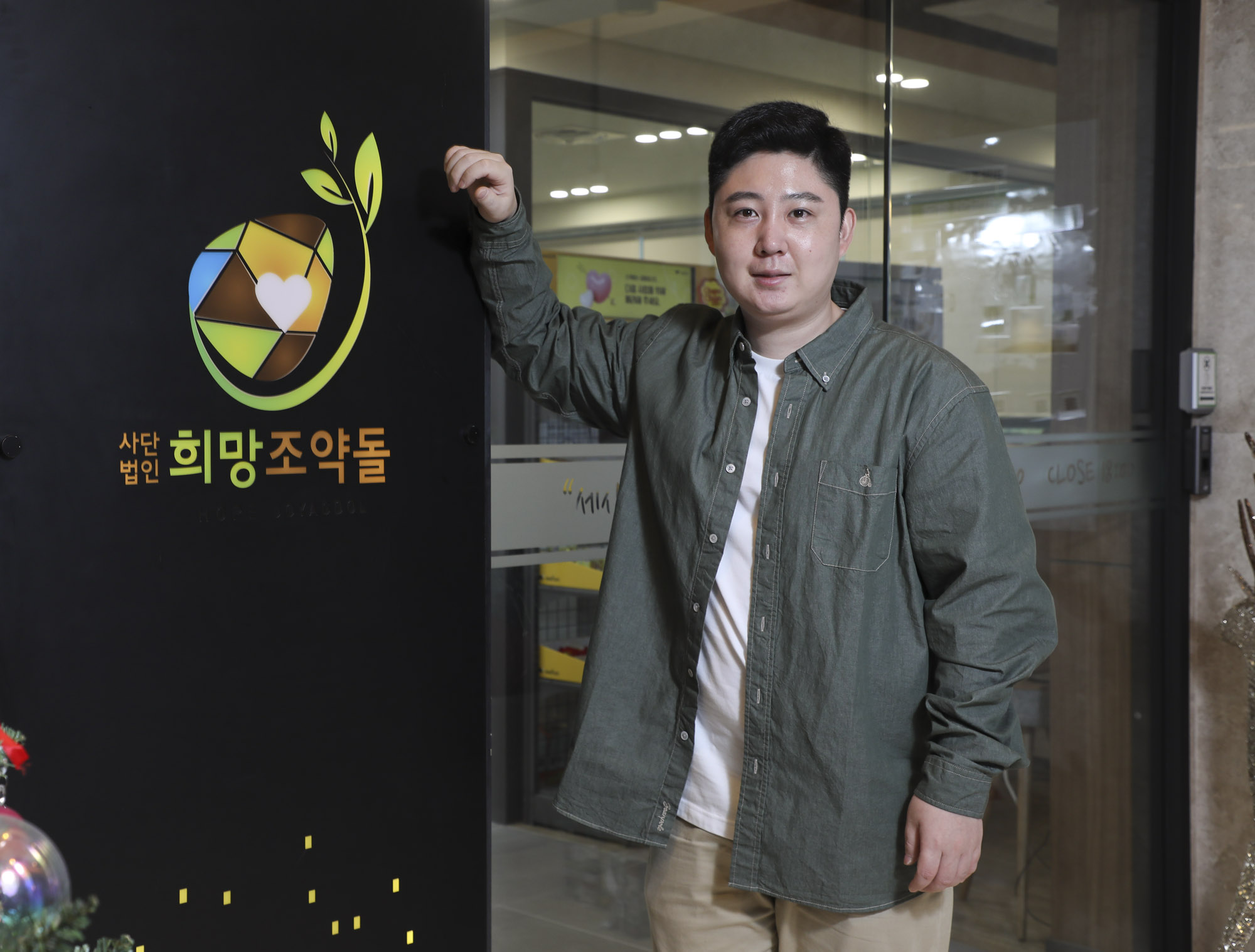 이재원;이제원;희망의조약돌;이재원사무촐장