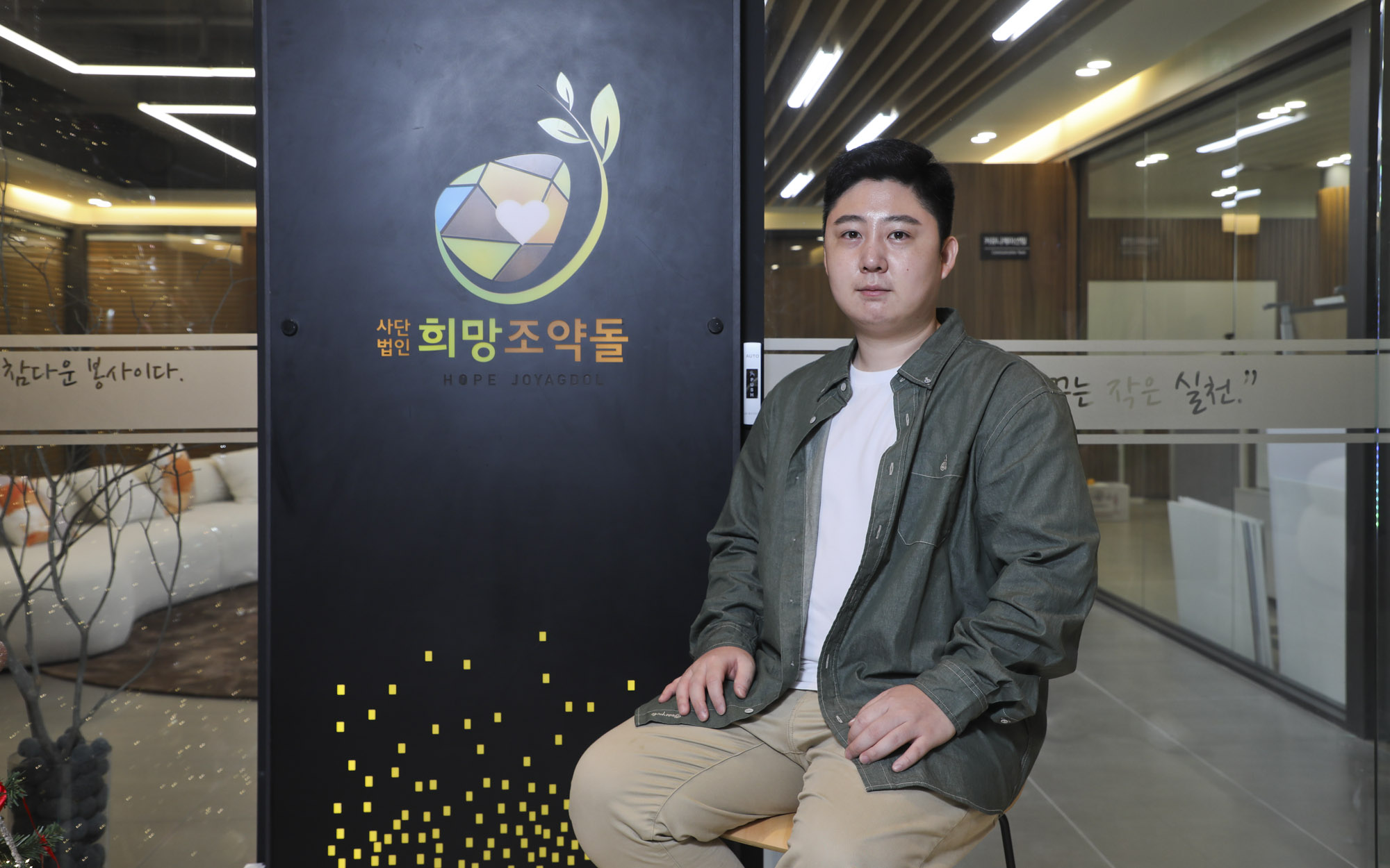 이재원;이제원;희망의조약돌;이재원사무촐장