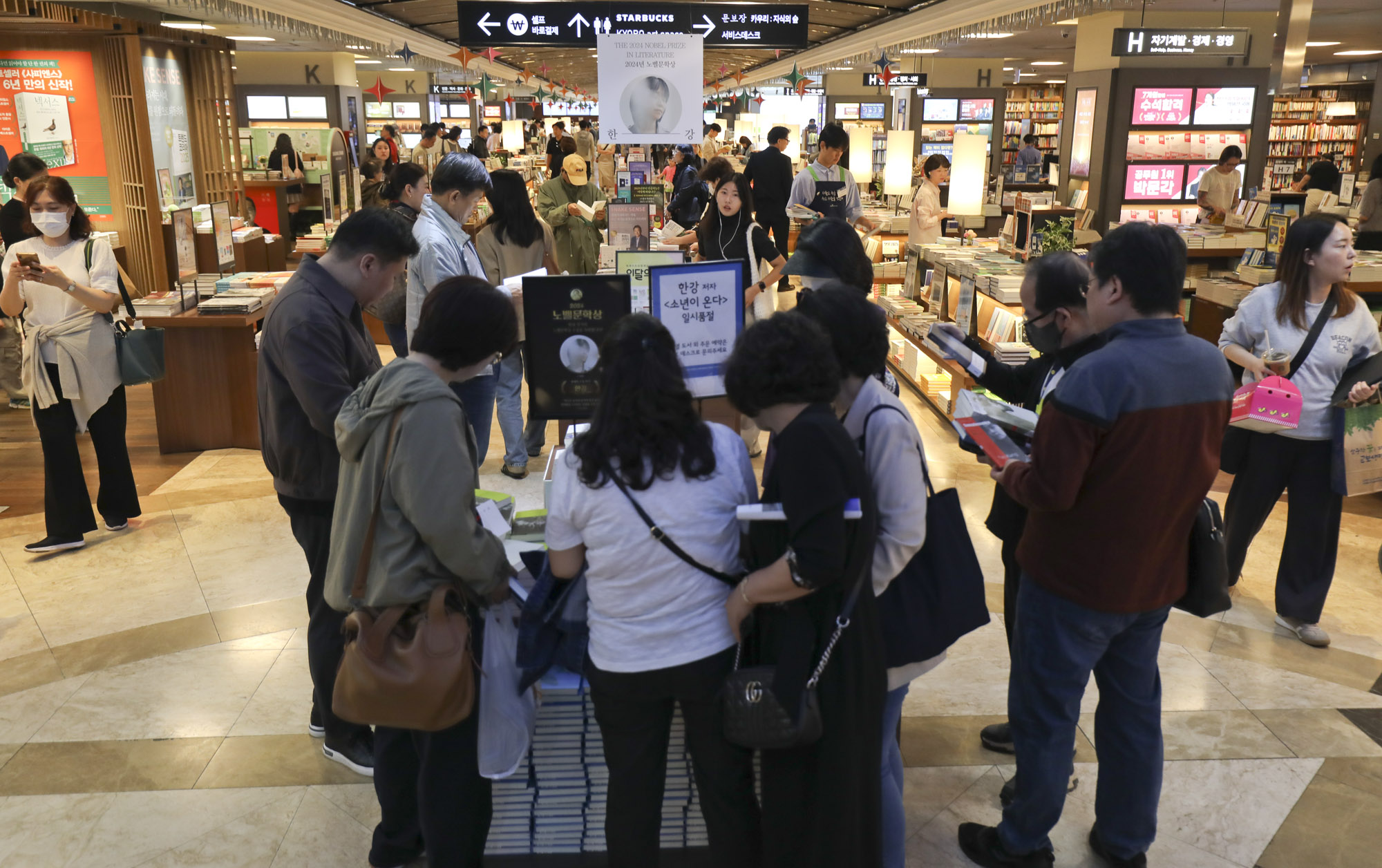 노벨;노벨문학상;한강;한강작가;한강소설가;한강노벨상