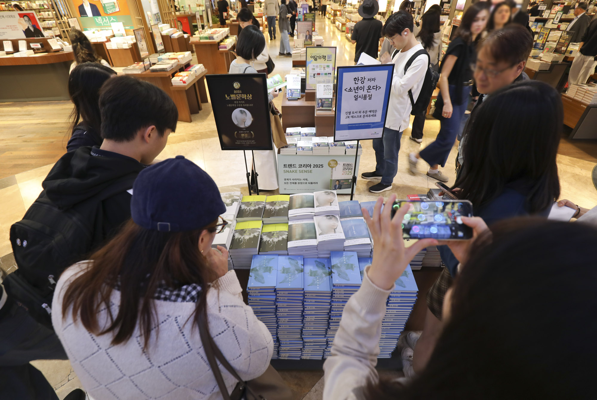 노벨;노벨문학상;한강;한강작가;한강소설가;한강노벨상