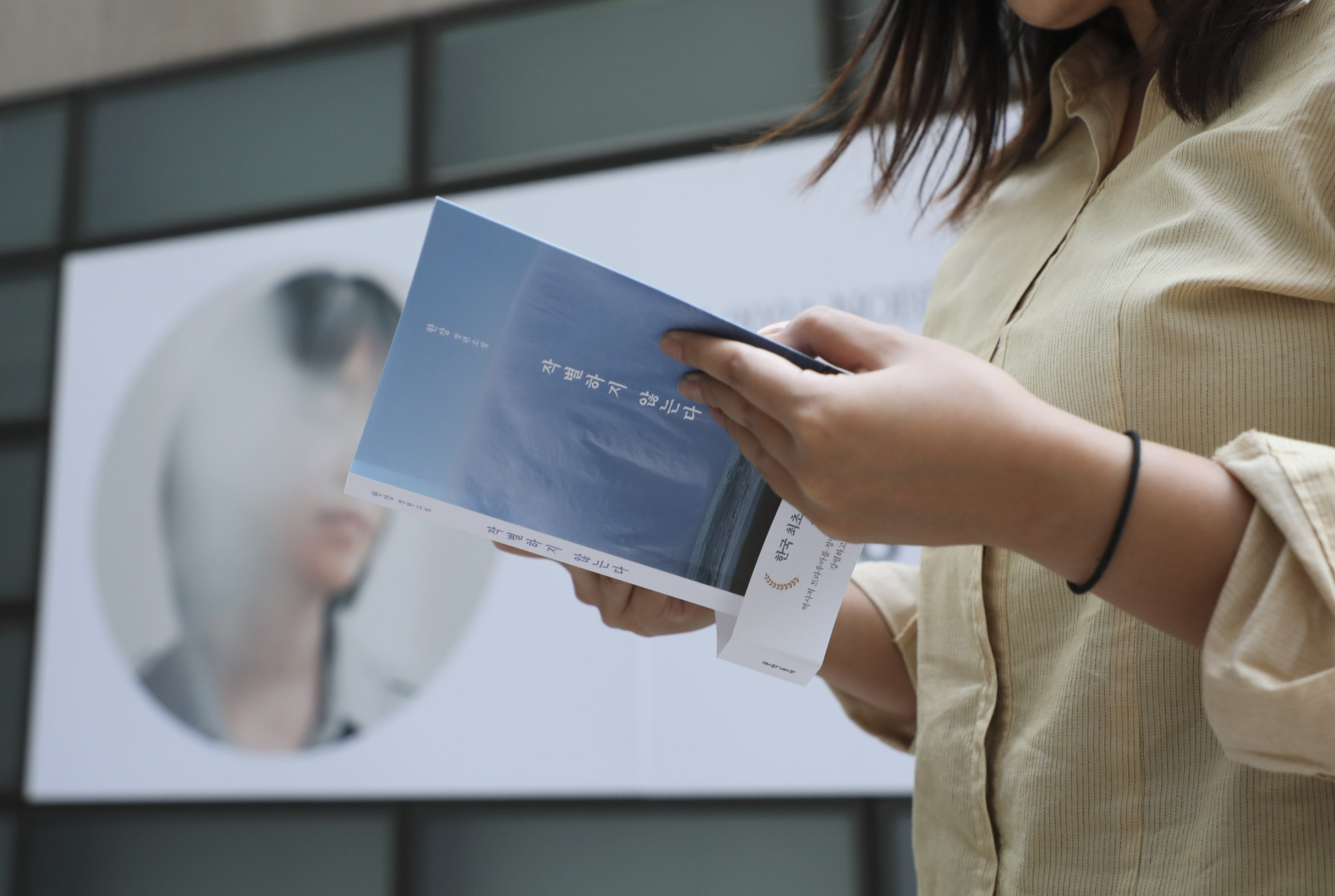 노벨;노벨문학상;한강;한강작가;한강소설가;한강노벨상