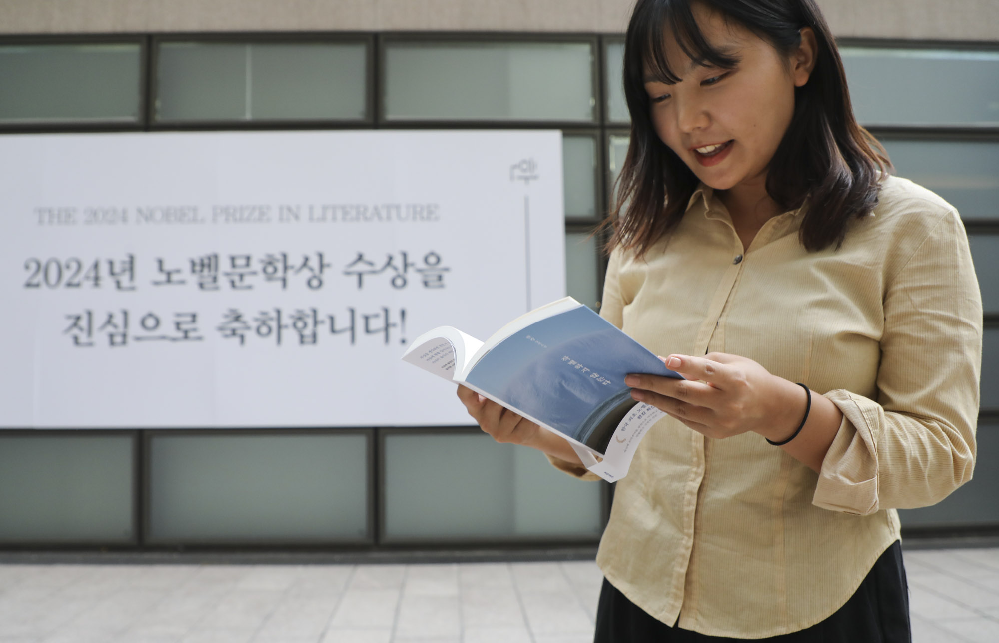 노벨;노벨문학상;한강;한강작가;한강소설가;한강노벨상