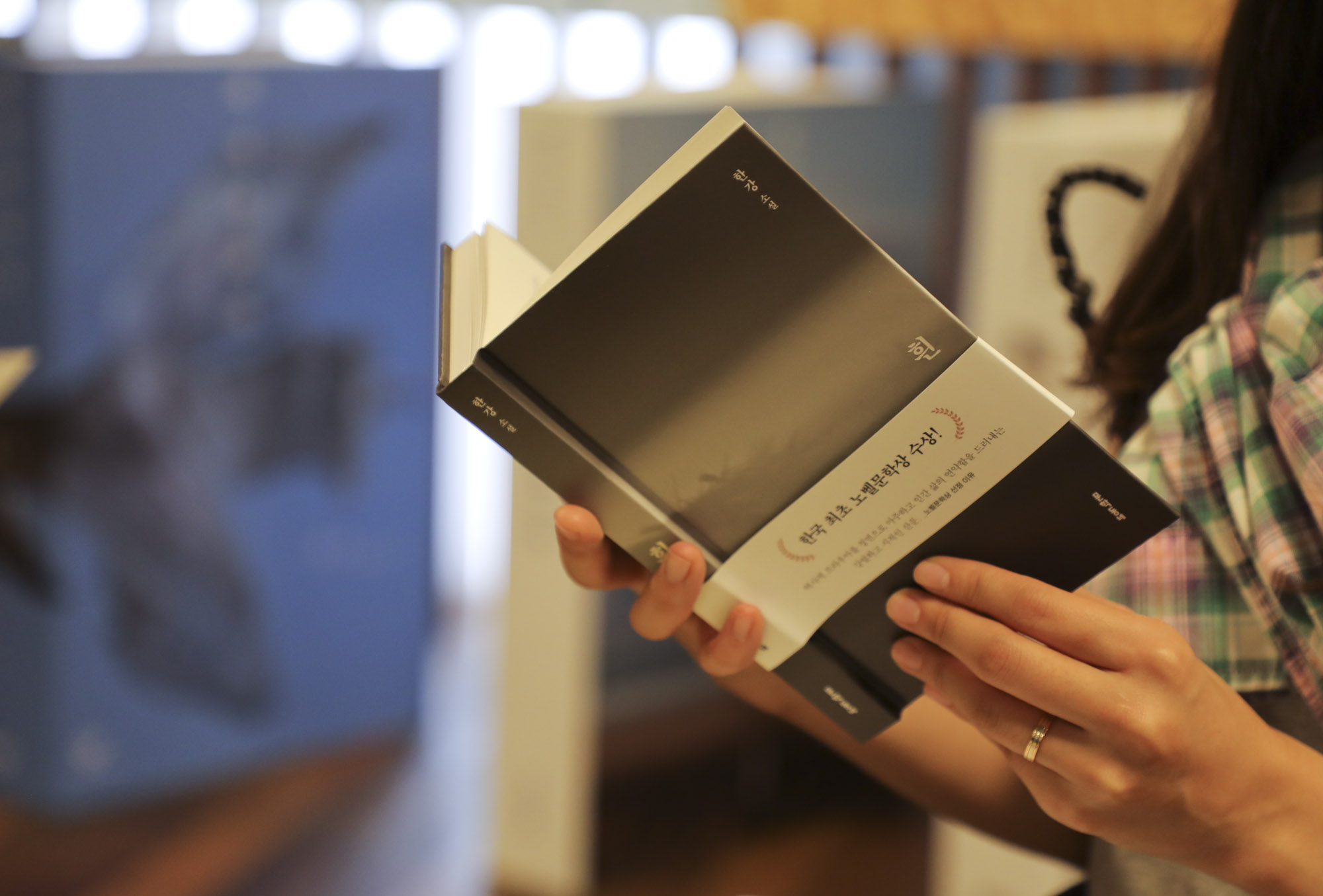 노벨;노벨문학상;한강;한강작가;한강소설가;한강노벨상