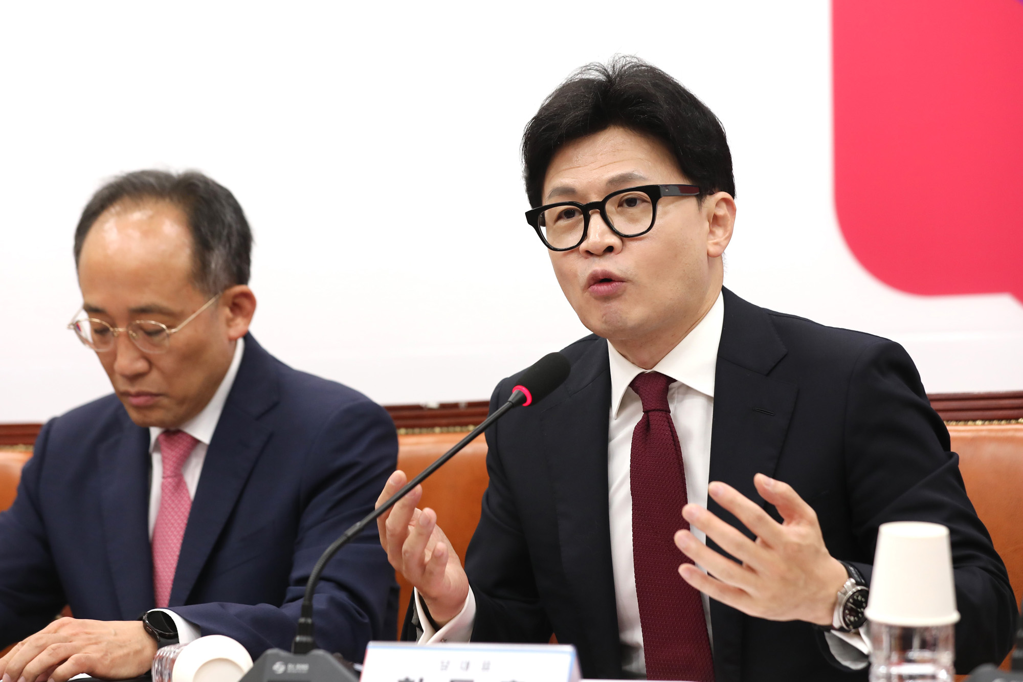 정치;국회;국민의힘 최고위원회의;한동훈