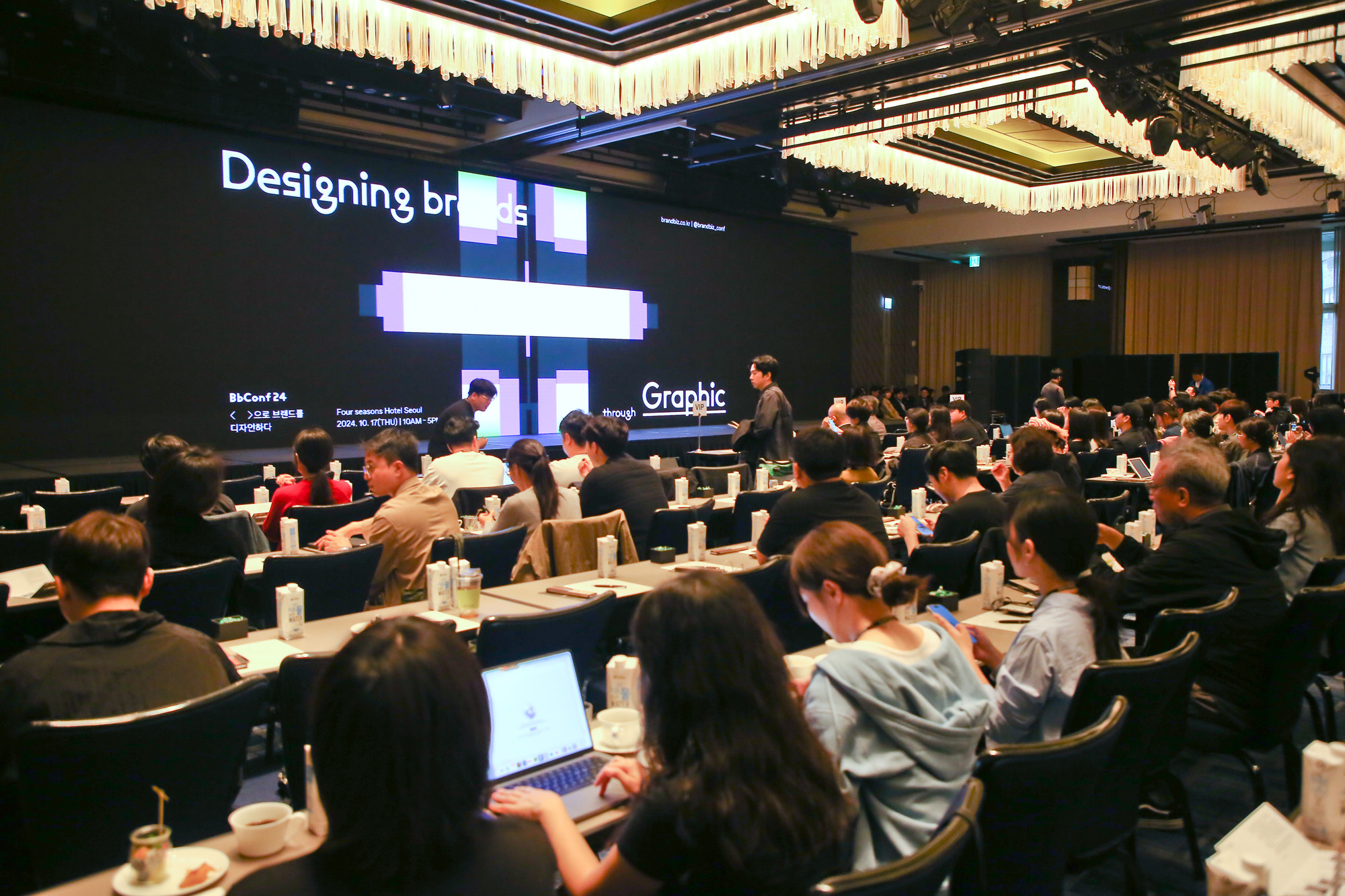 경제;행사;비즈한국;브랜드비즈;브랜드비즈컨퍼런스;브랜드비즈2024